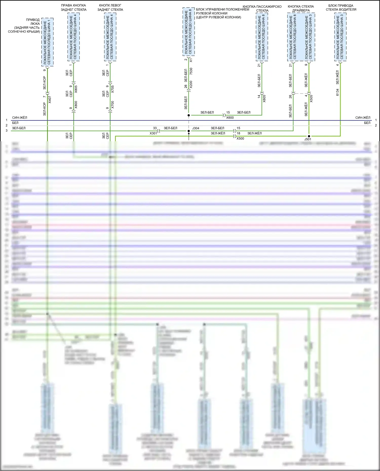 XT5 Cadillac I (2016-2019): Can шина электросхема (5 из 8) 