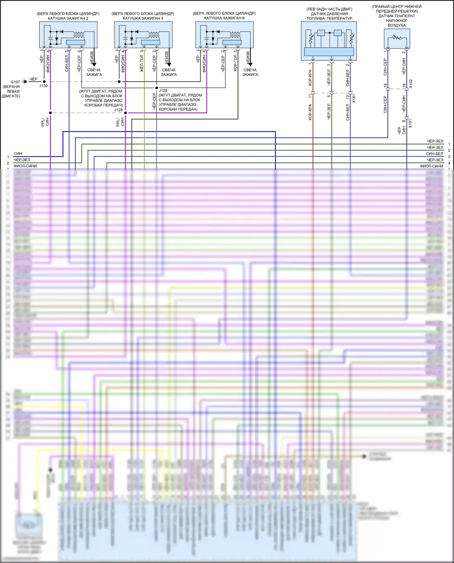 XT5 Cadillac I (2016-2019): Электросхема двигателя 3.6l vin s (3 из 7) 