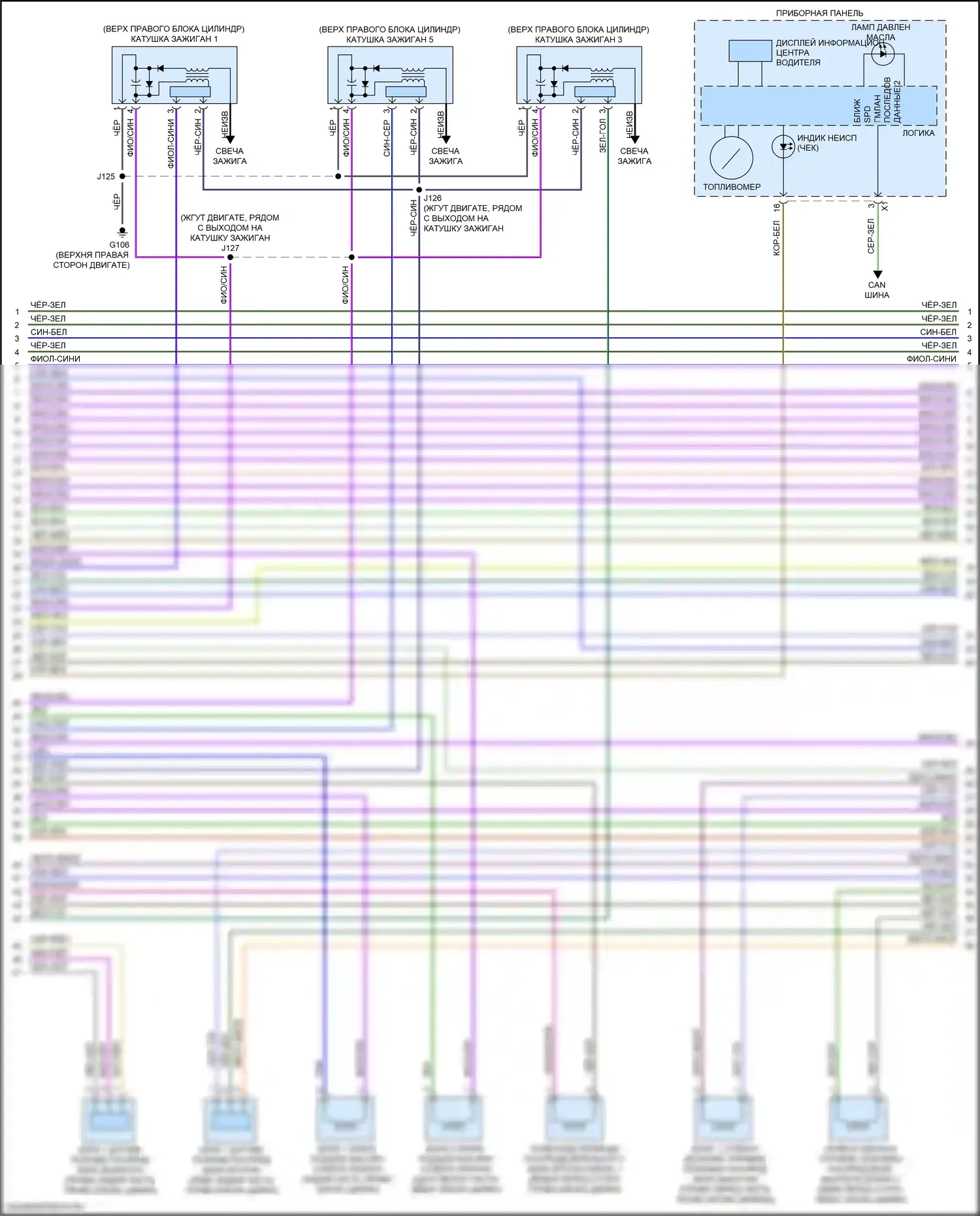 XT5 Cadillac I (2016-2019): Электросхема двигателя 3.6l vin s (4 из 7) 