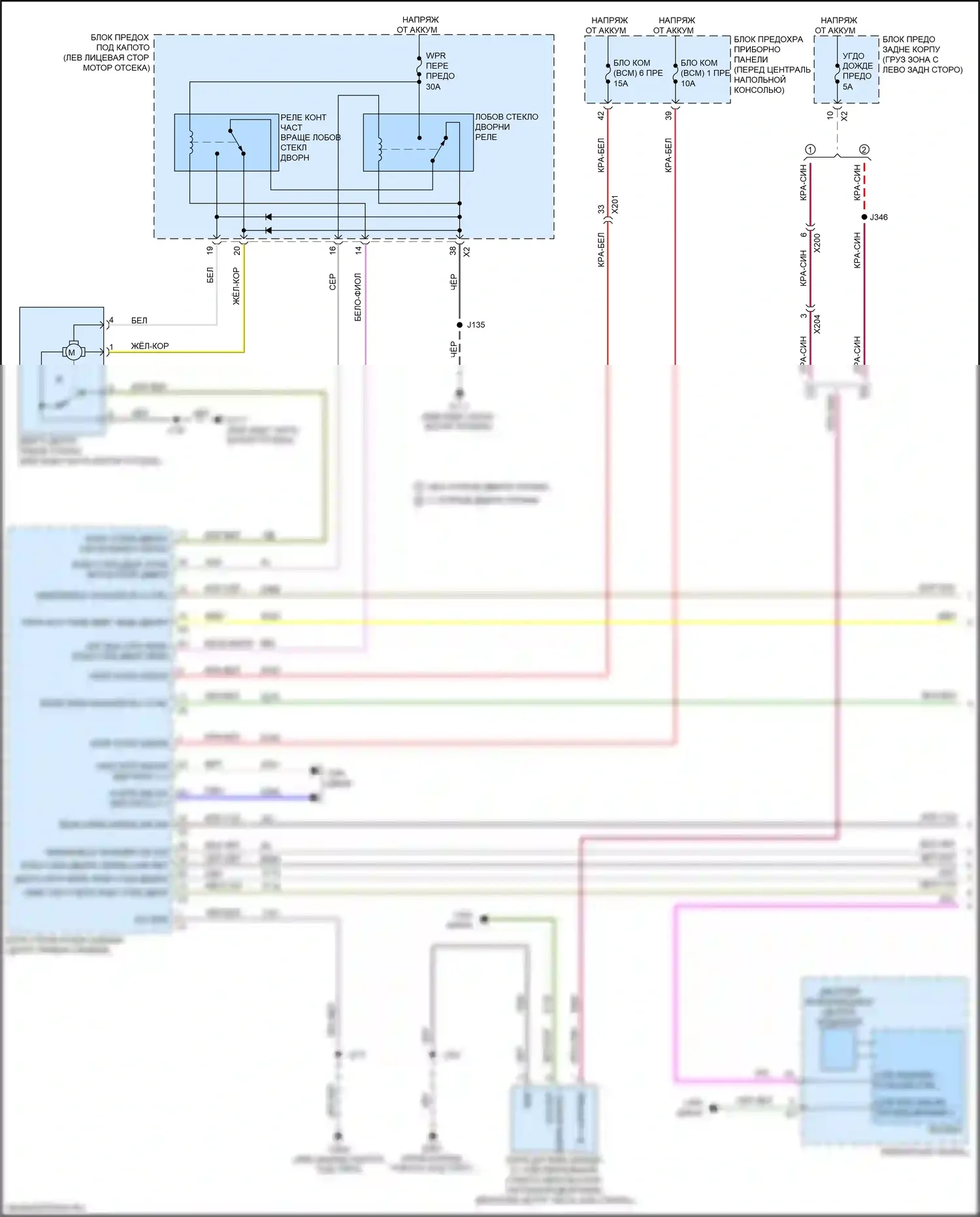 XT5 Cadillac I (2016-2019): Дворники и омыватели электросхема (1 из 2) 