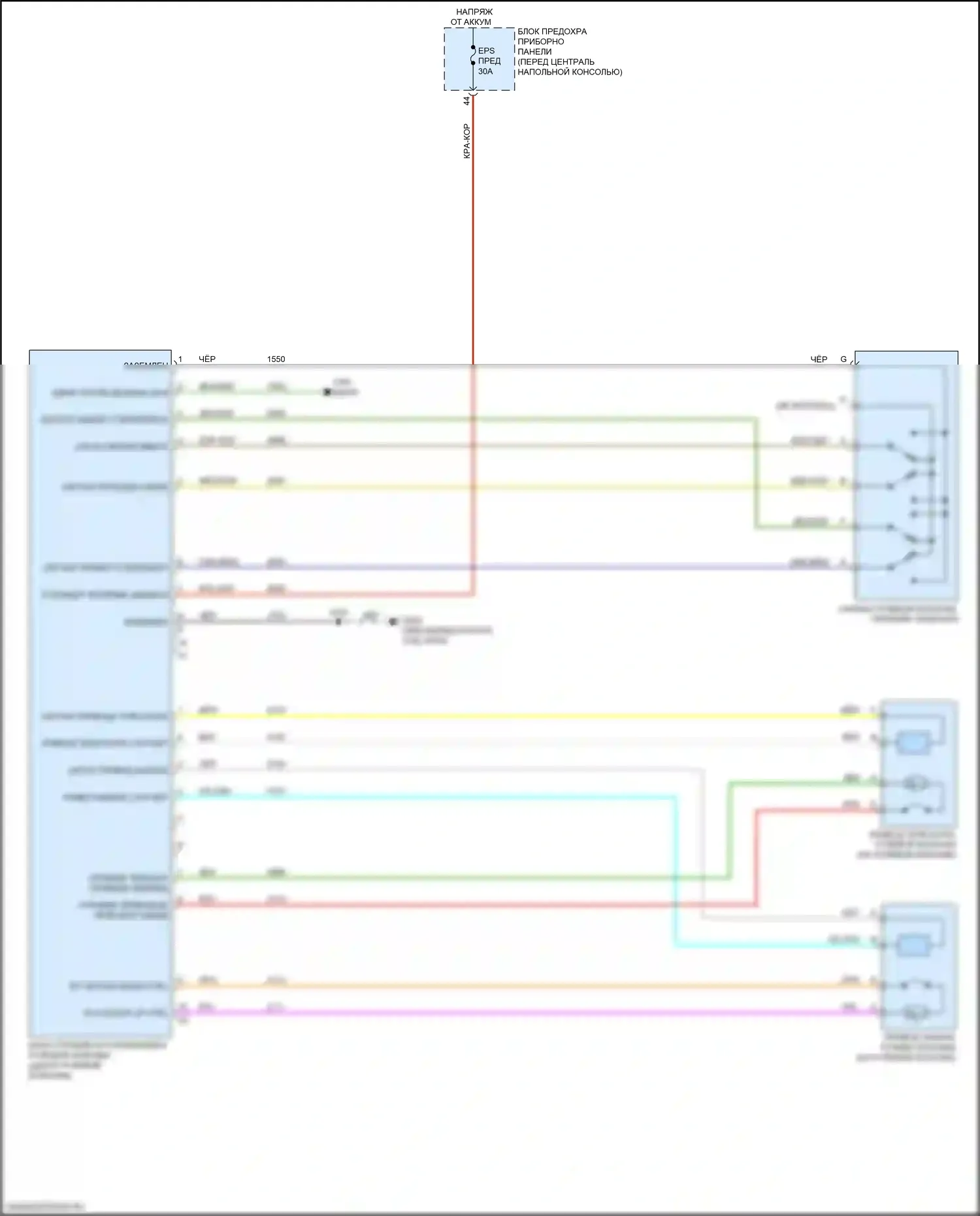 XT5 Cadillac I (2016-2019): Электросхема рулевой колонки с силовым наклоном 