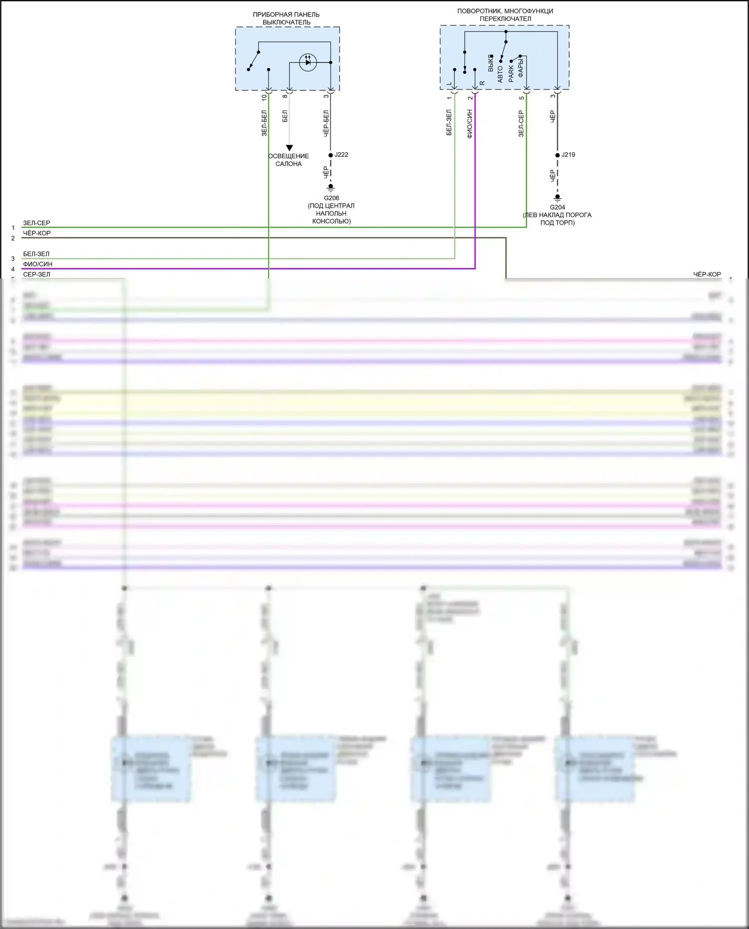 XT5 Cadillac I (2016-2019): Электросхема фар и фонарей (2 из 5) 