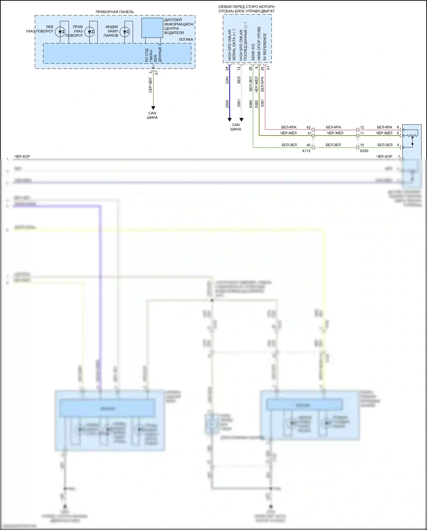 XT5 Cadillac I (2016-2019): Электросхема фар и фонарей (5 из 5) 