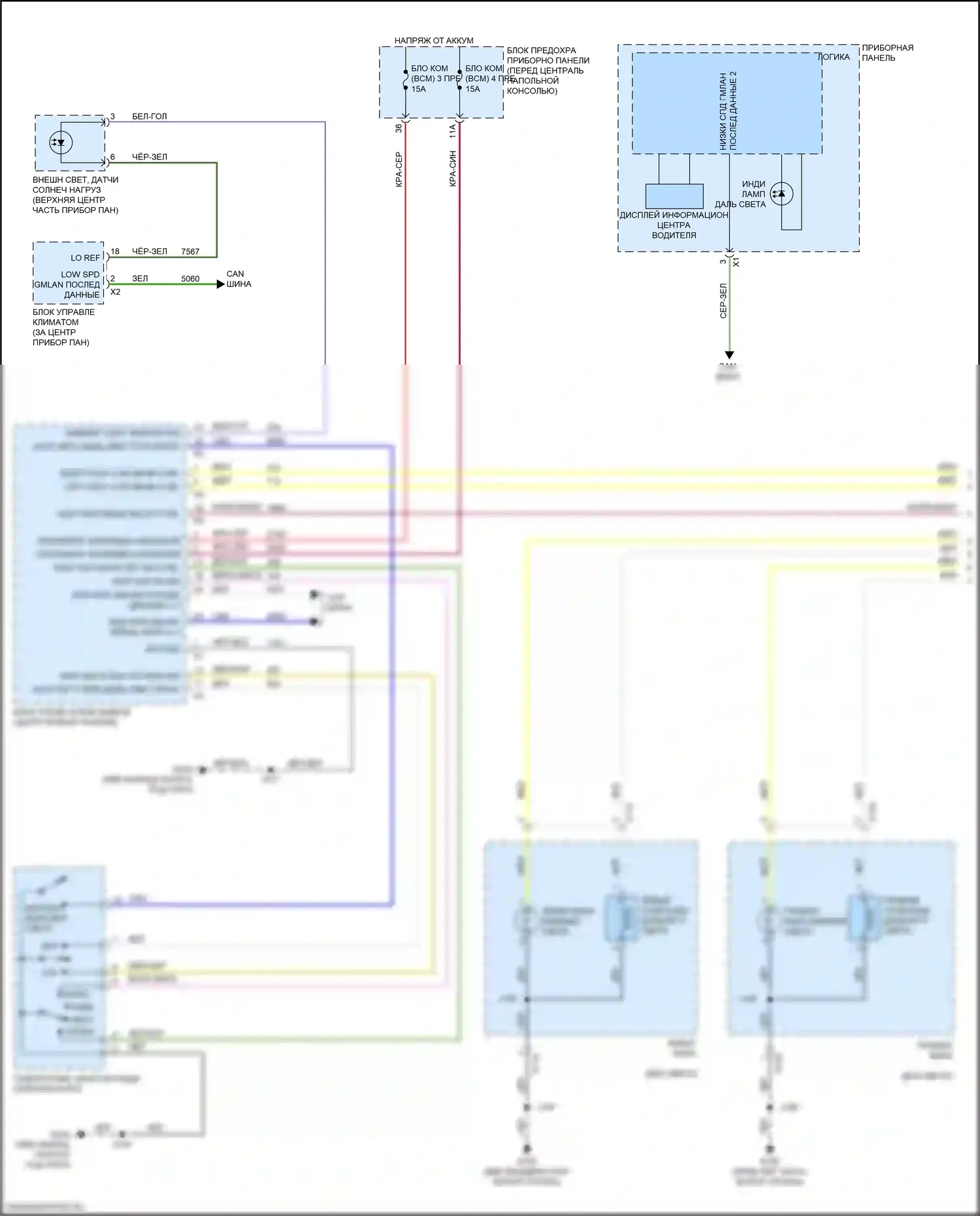 XT5 Cadillac I (2016-2019): Электросхема фар (1 из 2) 