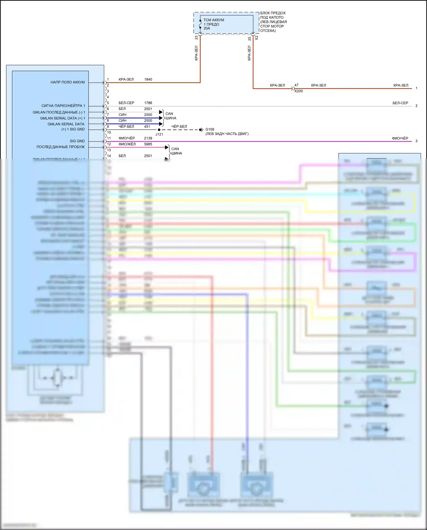XT5 Cadillac I (2016-2019): Электросхема автоматической коробки передач (1 из 3) 
