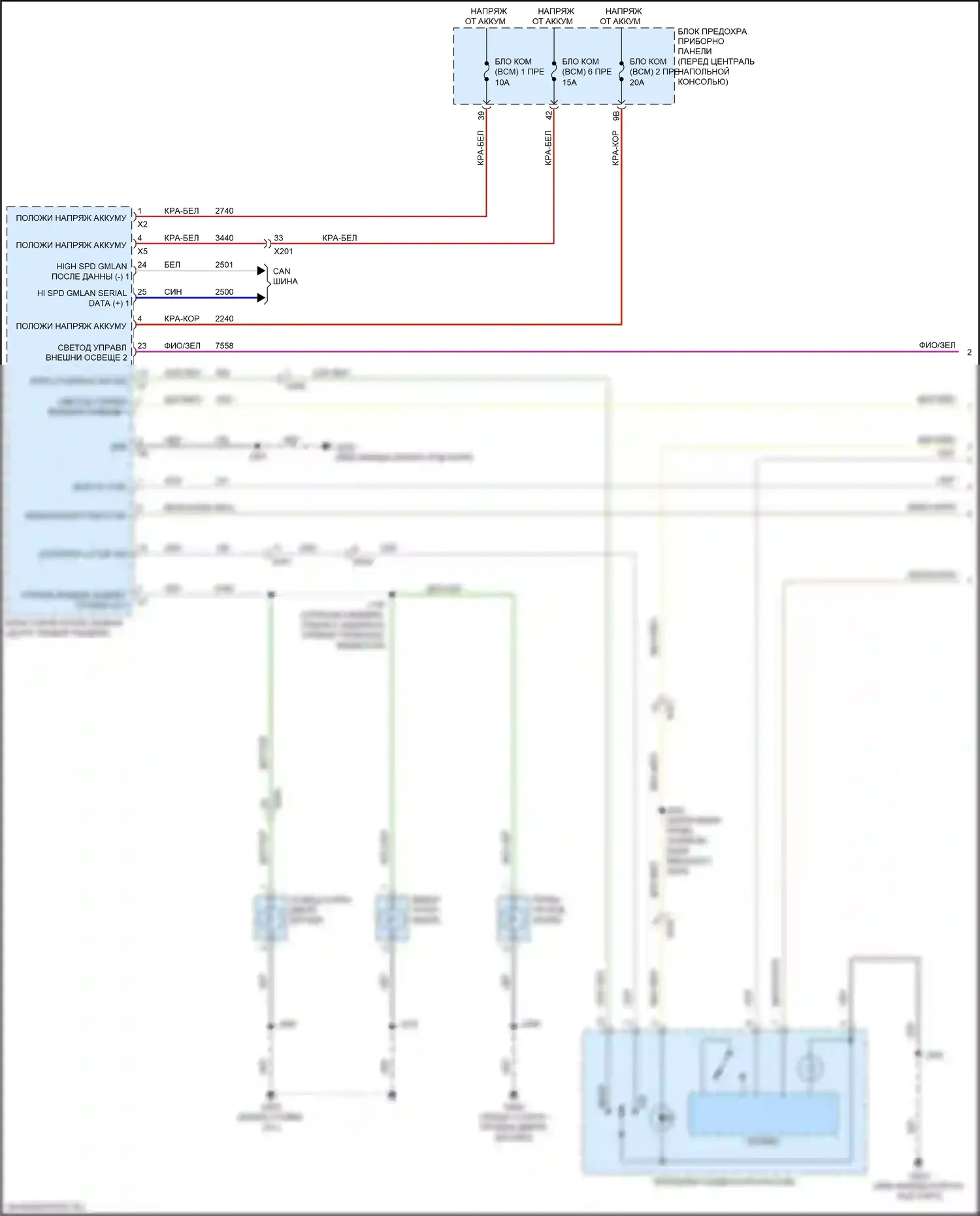 XT5 Cadillac I (2016-2019): Электросхема освещения салона (1 из 4) 