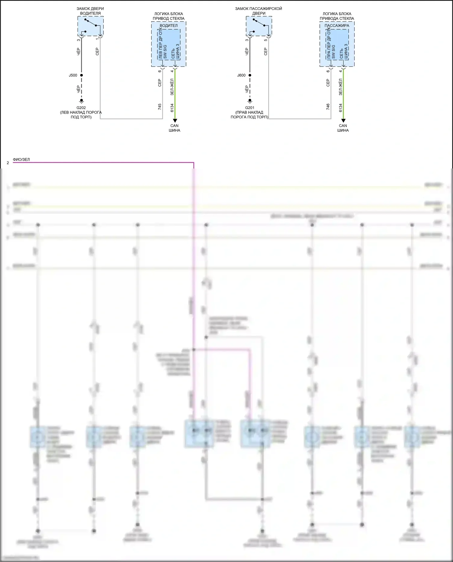 XT5 Cadillac I (2016-2019): Электросхема освещения салона (2 из 4) 