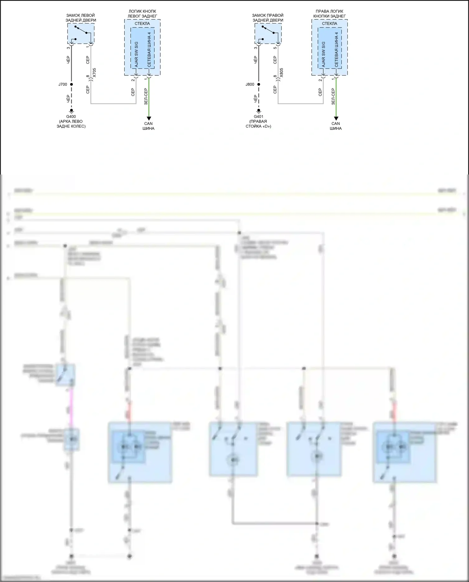 XT5 Cadillac I (2016-2019): Электросхема освещения салона (3 из 4) 