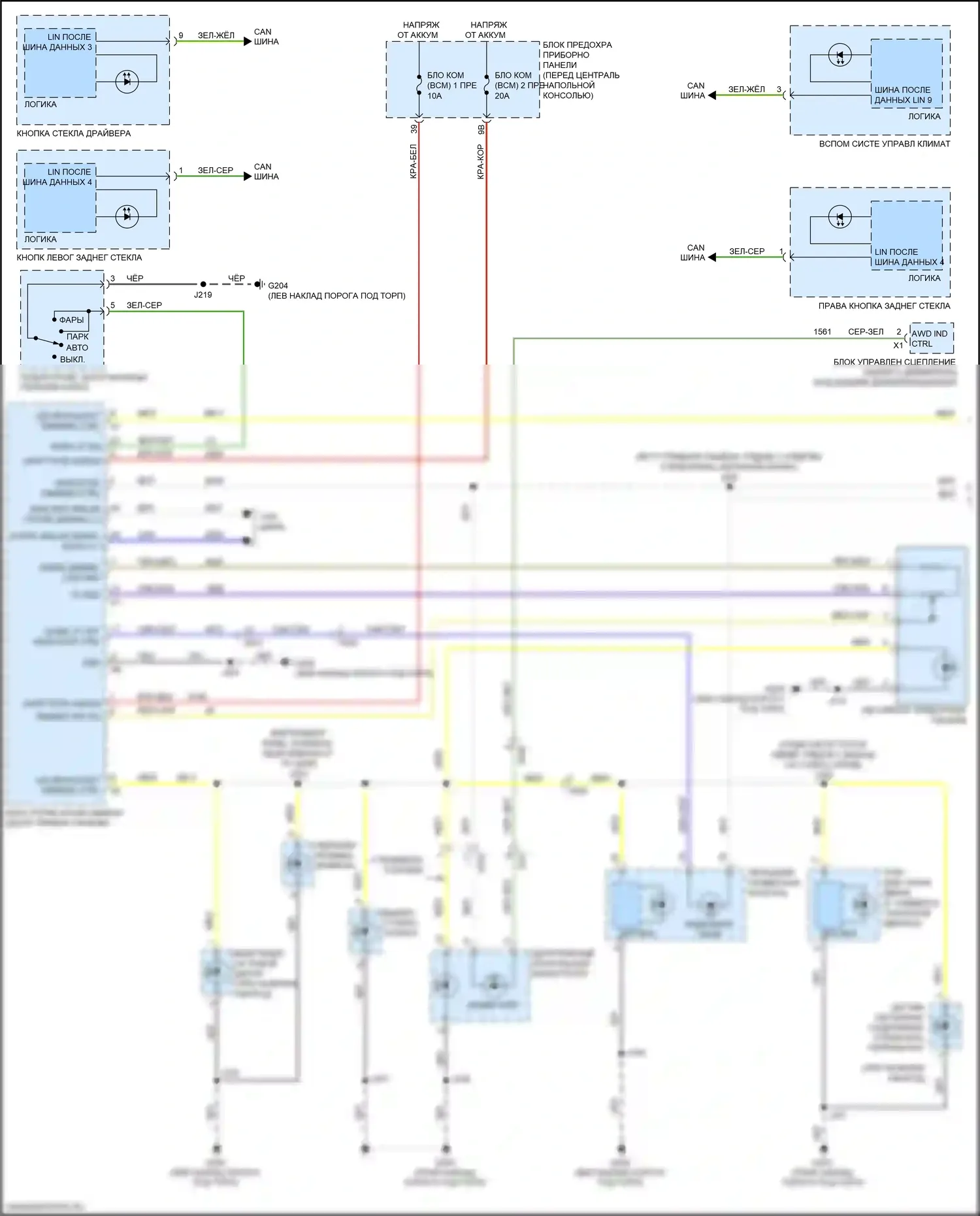 XT5 Cadillac I (2016-2019): Электросхема подсветки приборной панели (1 из 2) 