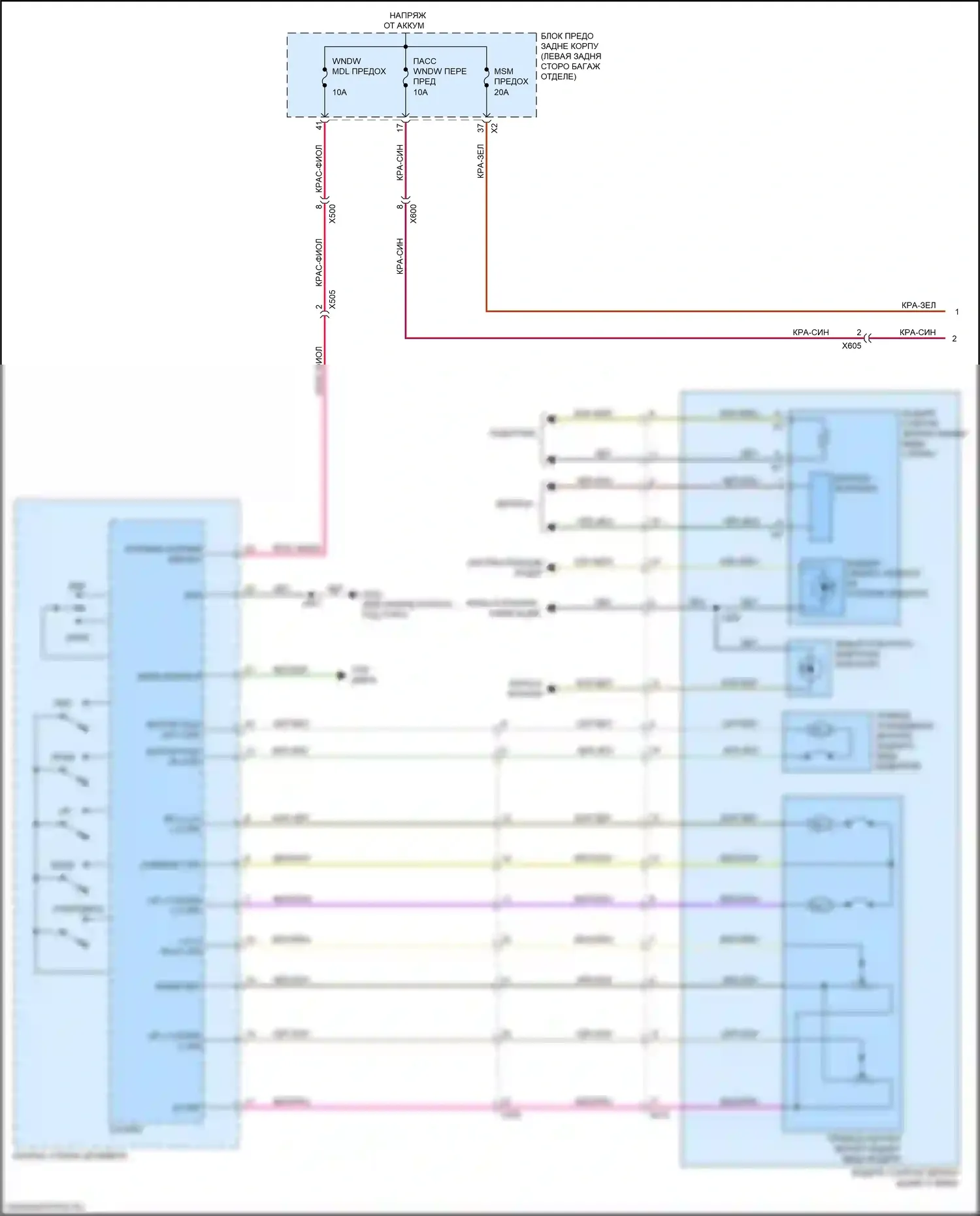 XT5 Cadillac I (2016-2019): Электросхема памяти зеркал (1 из 2) 