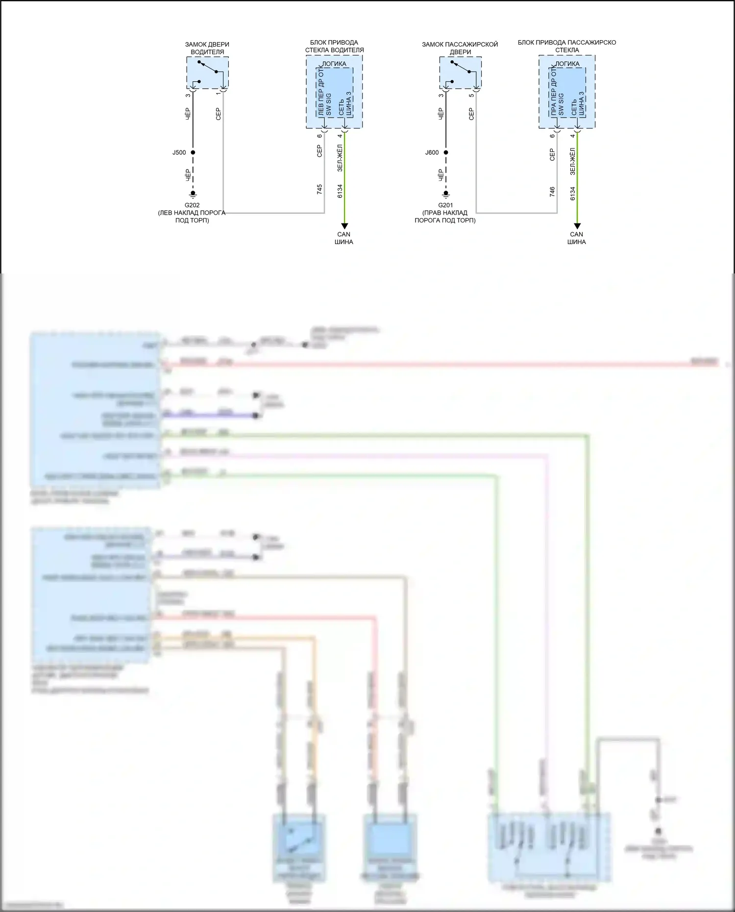 XT5 Cadillac I (2016-2019): Электросхема помощников водителя (1 из 2) 