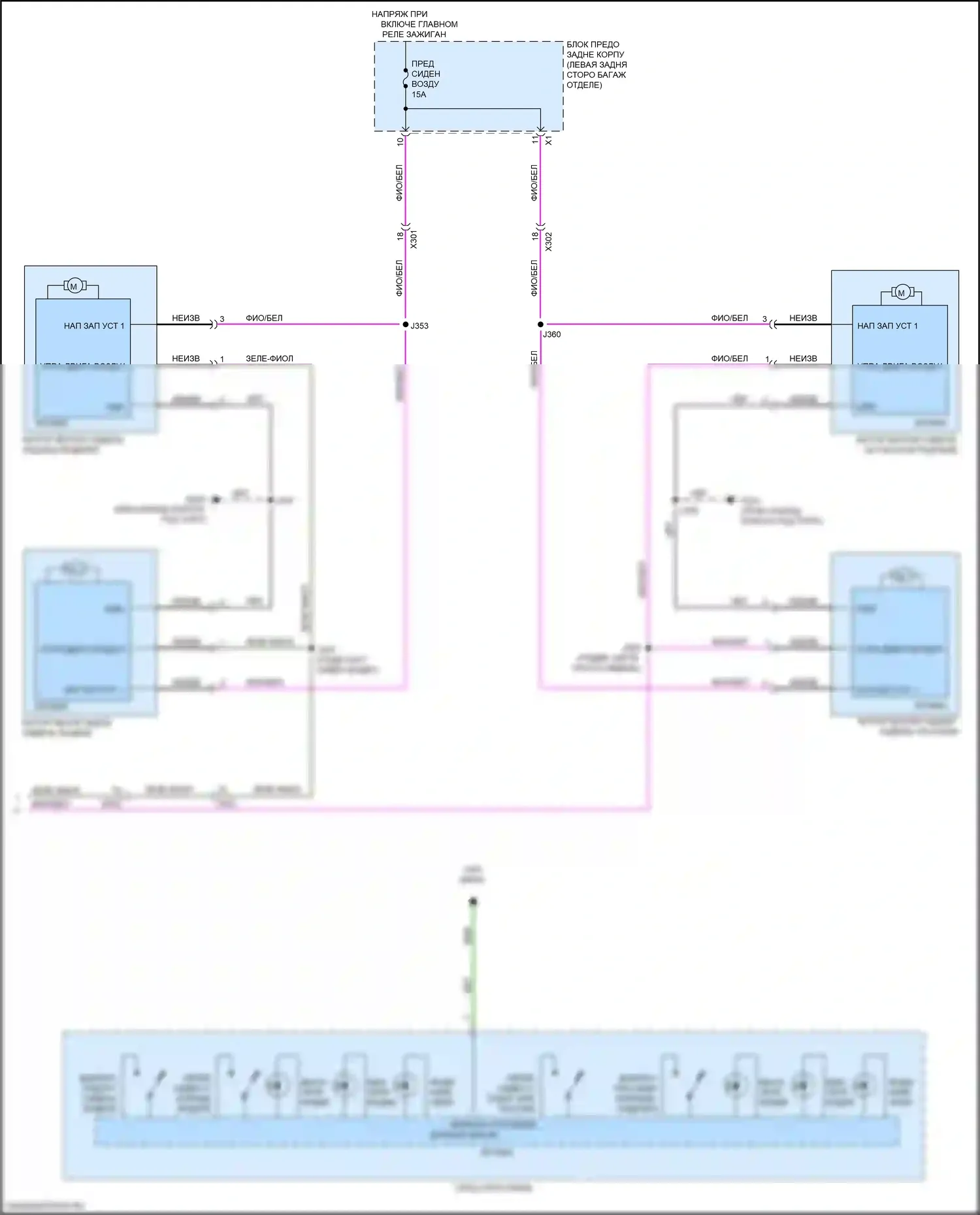 XT5 Cadillac I (2016-2019): Электросхема передних обогреваемых сидений (2 из 2) 