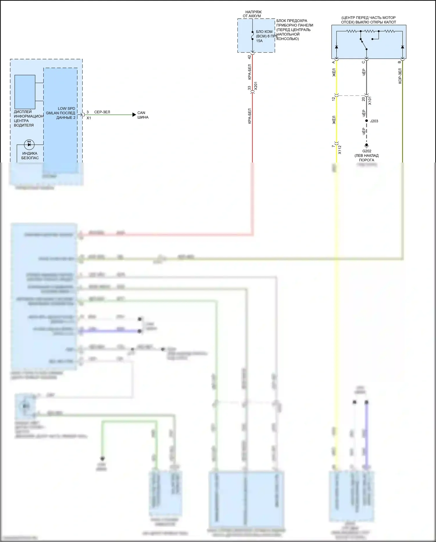 XT5 Cadillac I (2016-2019): Электросхема пассажирского ключа 