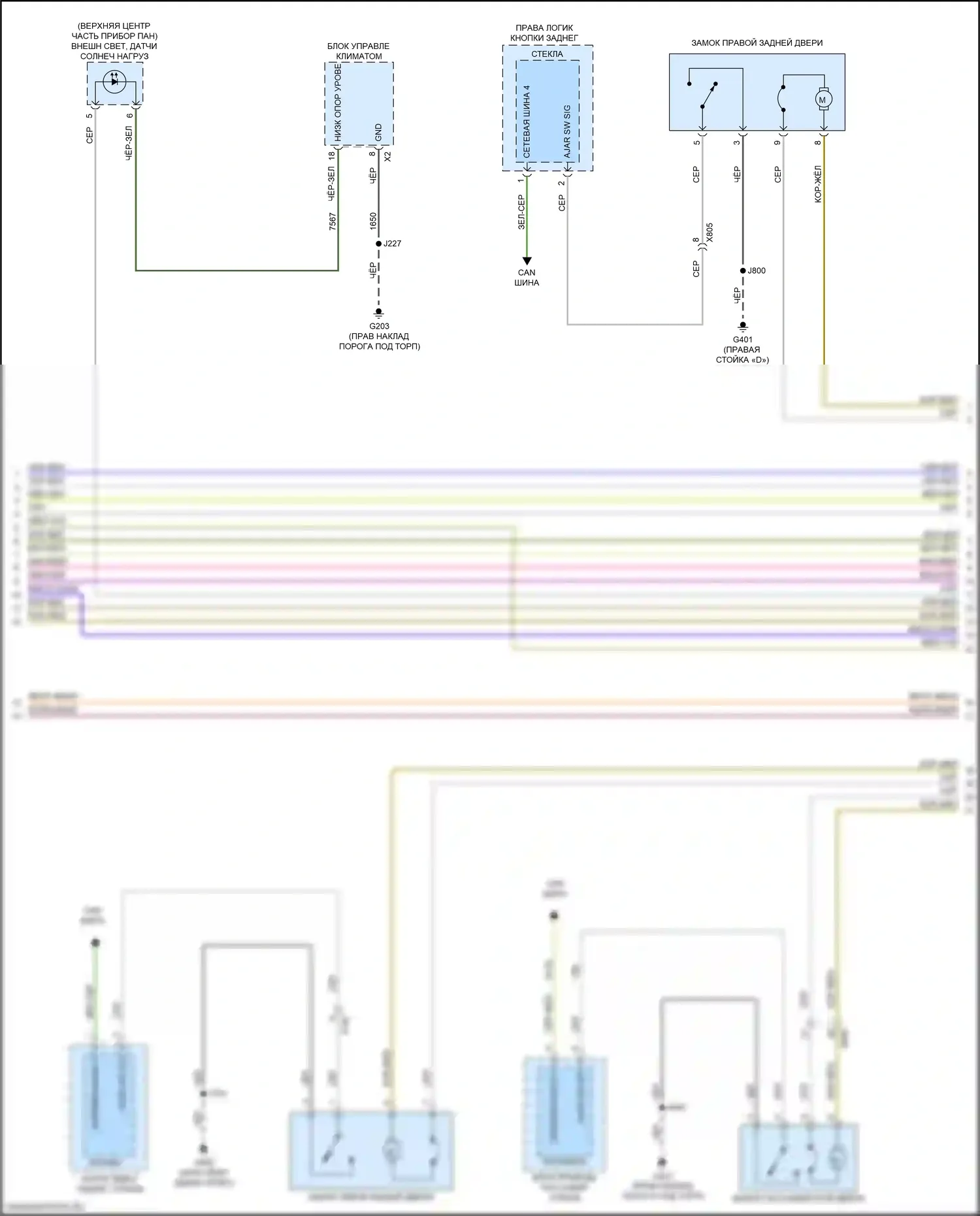 XT5 Cadillac I (2016-2019): Электросхема защиты от взлома (4 из 5) 