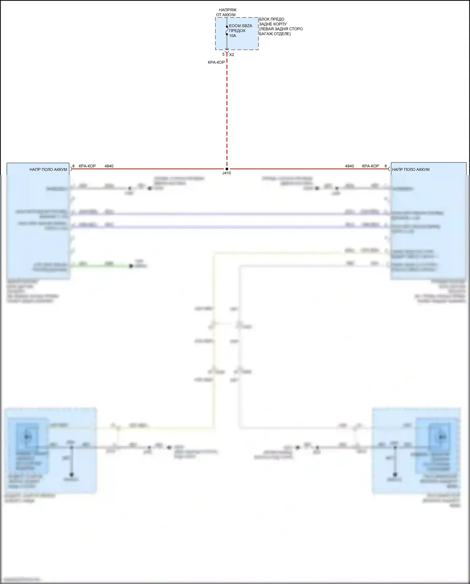 XT5 Cadillac I (2016-2019): Электросхема мониторинга в слепой зоне 