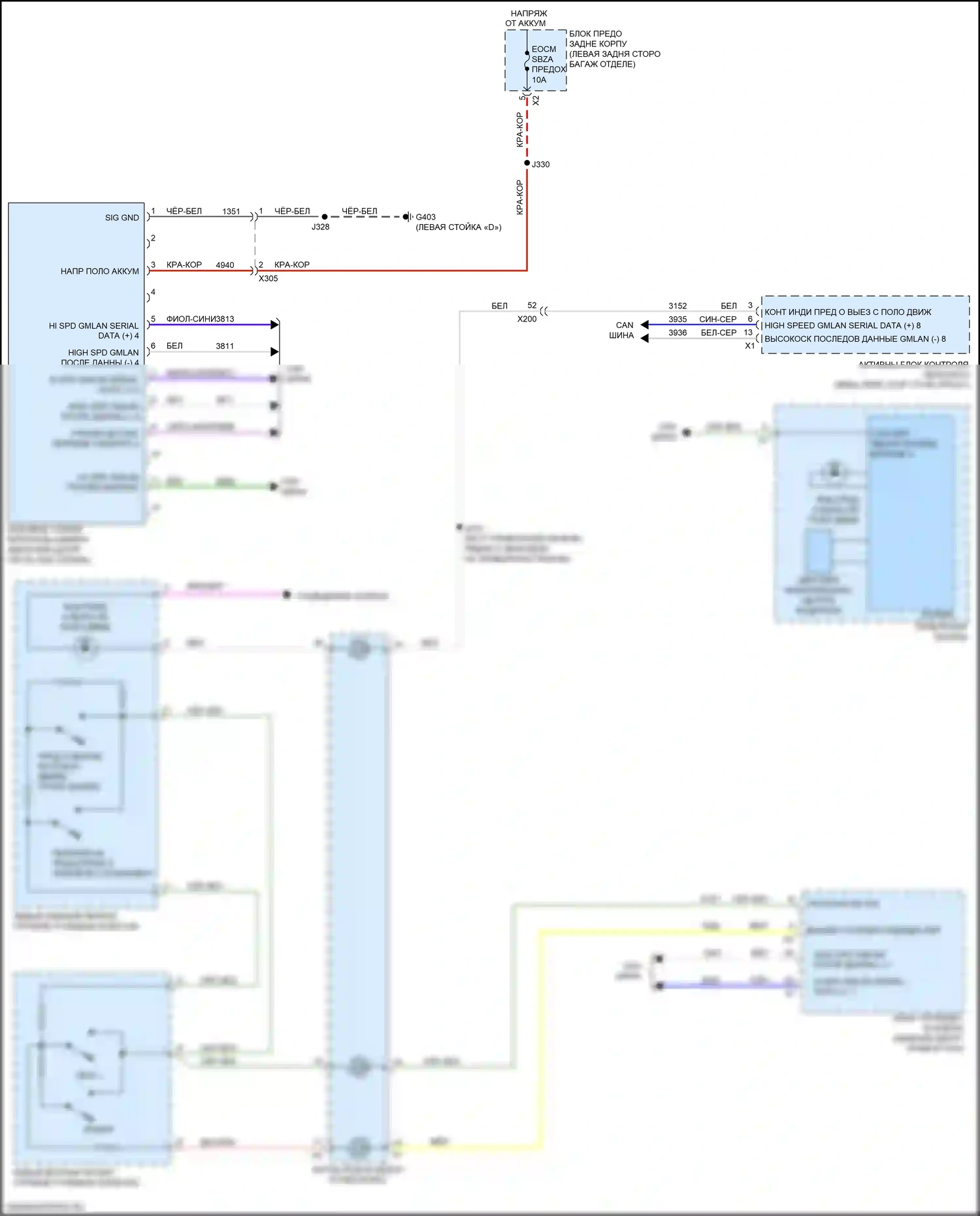 XT5 Cadillac I (2016-2019): Электросхема предупреждения о выезде с полосы движения, с предварительным заполнением тормозов и интеллектуальной системой помощи при торможении 