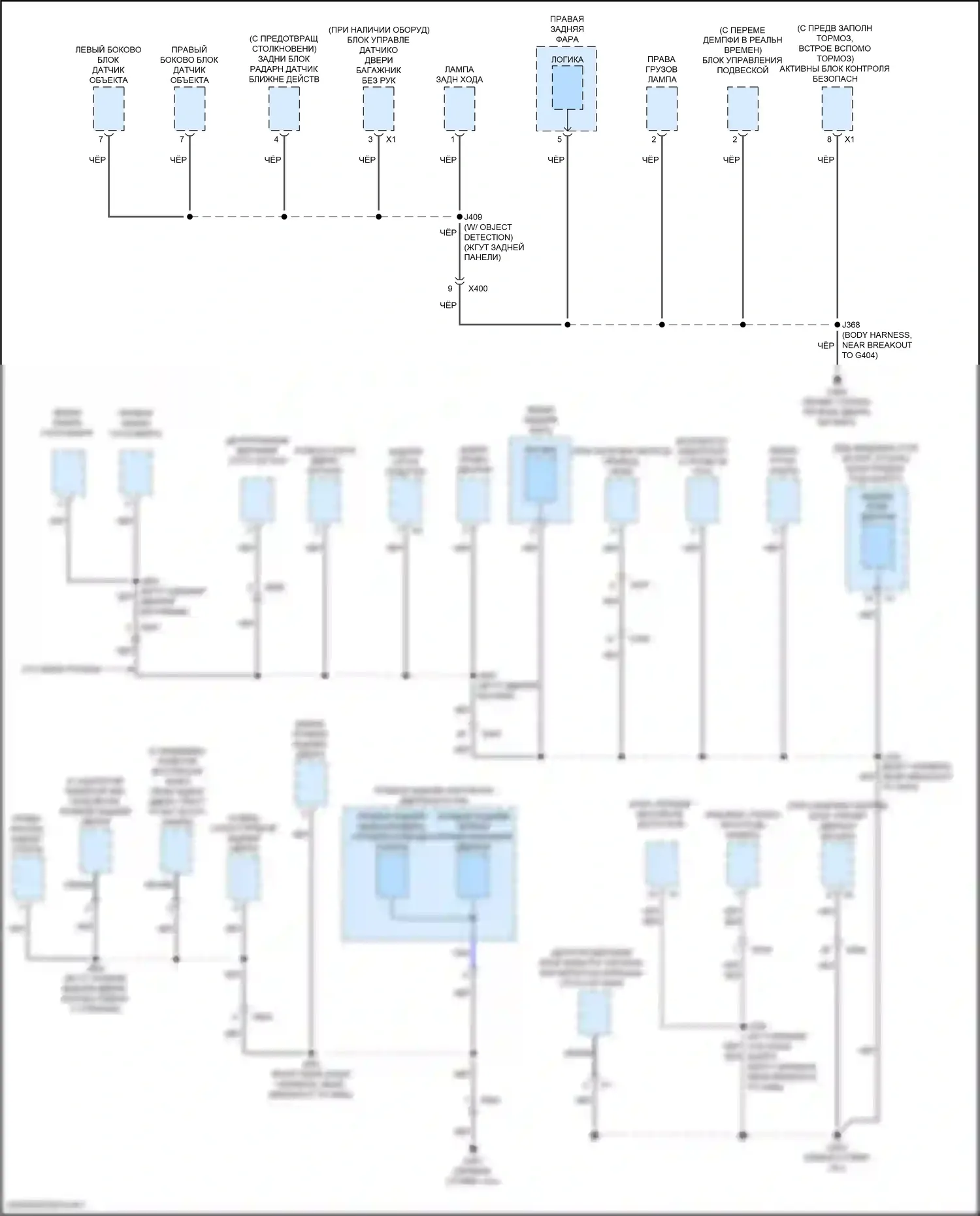 XT5 Cadillac I (2016-2019): Электросхема распределения массы (7 из 7) 