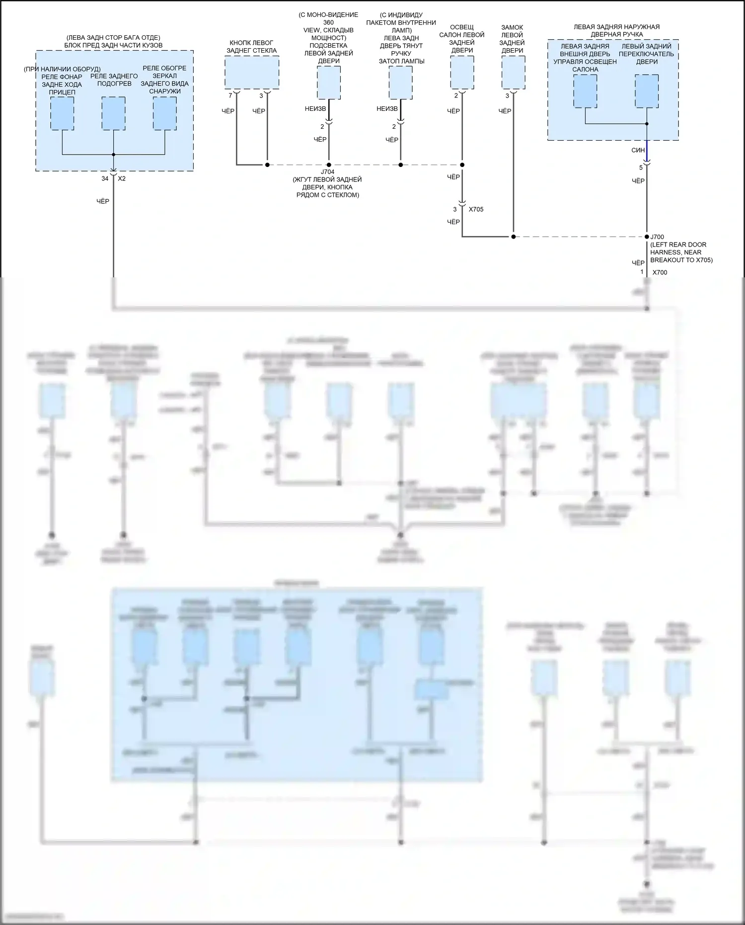 XT5 Cadillac I (2016-2019): Электросхема разводки массы (6 из 7) 