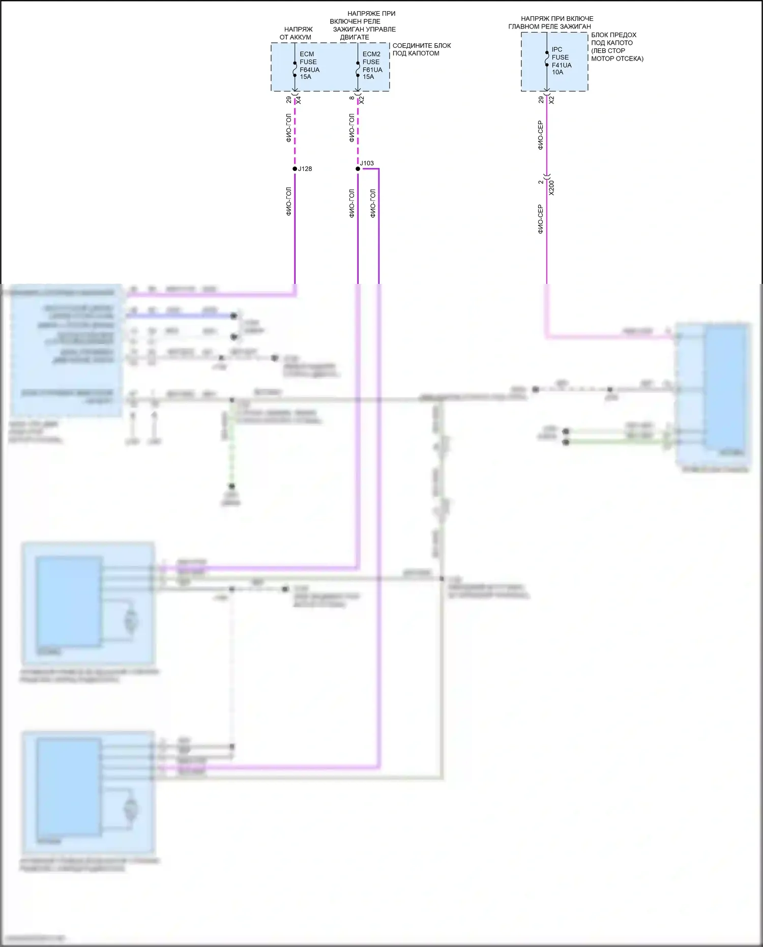 XT6 Cadillac I (2019-2024): Электросхема активных управление кузовом и подвеской 