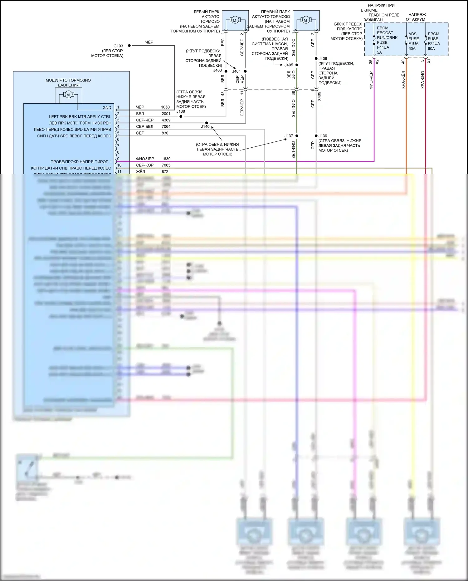 XT6 Cadillac I (2019-2024): 2,0л vin 4, антиблокировочная система abs электросхема (1 из 2) 