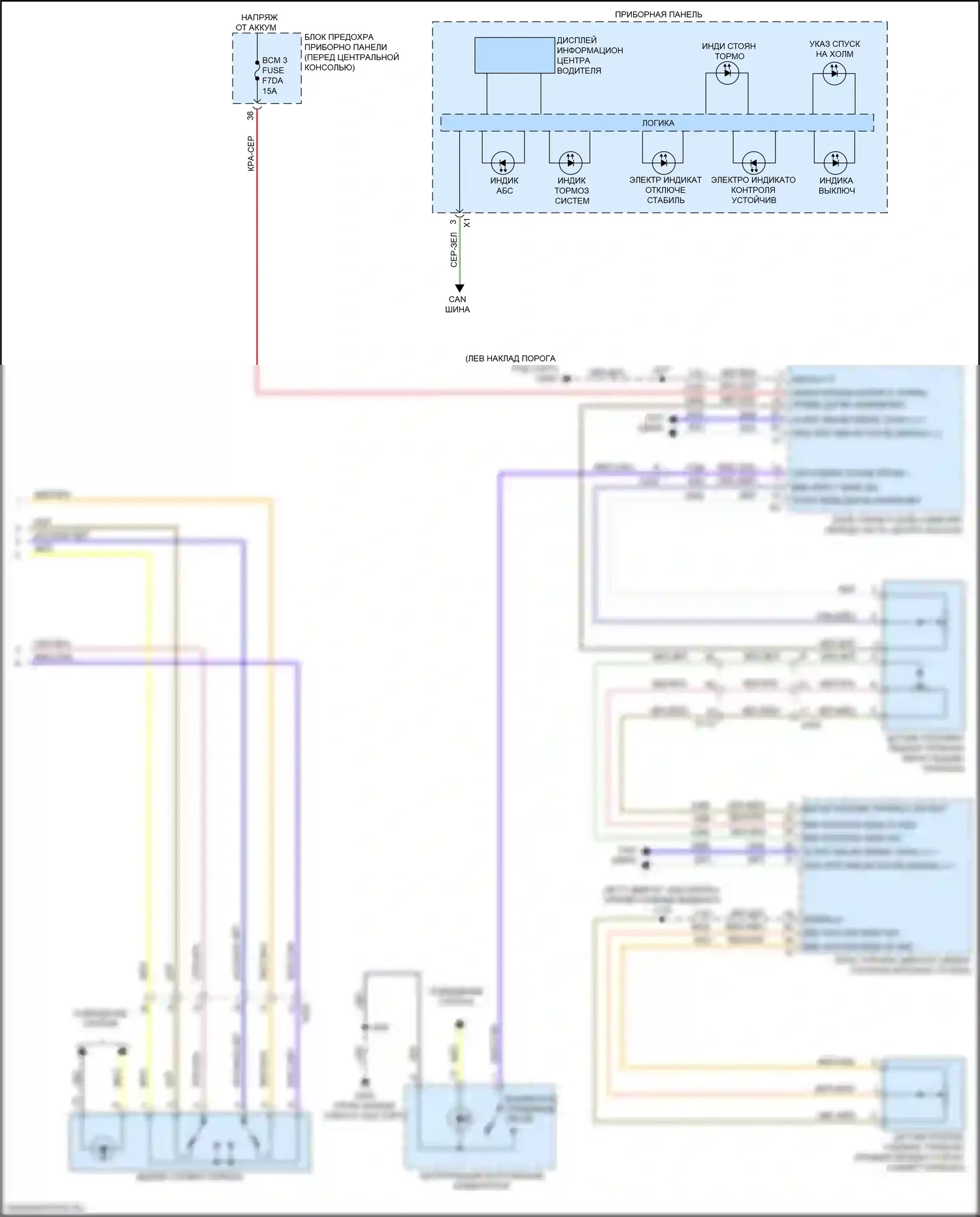 XT6 Cadillac I (2019-2024): 3,6л vin s, антиблокировочная система abs электросхема (2 из 2) 