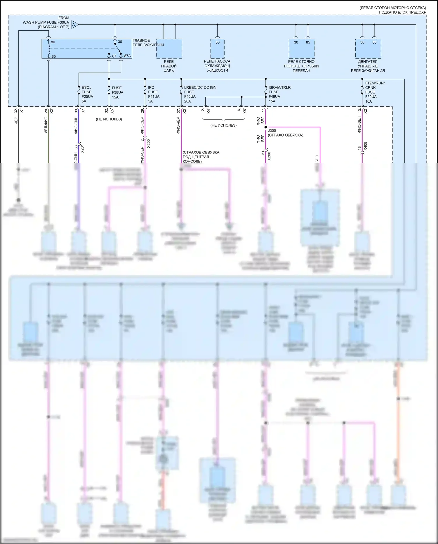 XT6 Cadillac I (2019-2024): Электросхема блока предохранителей реле (2 из 7) 