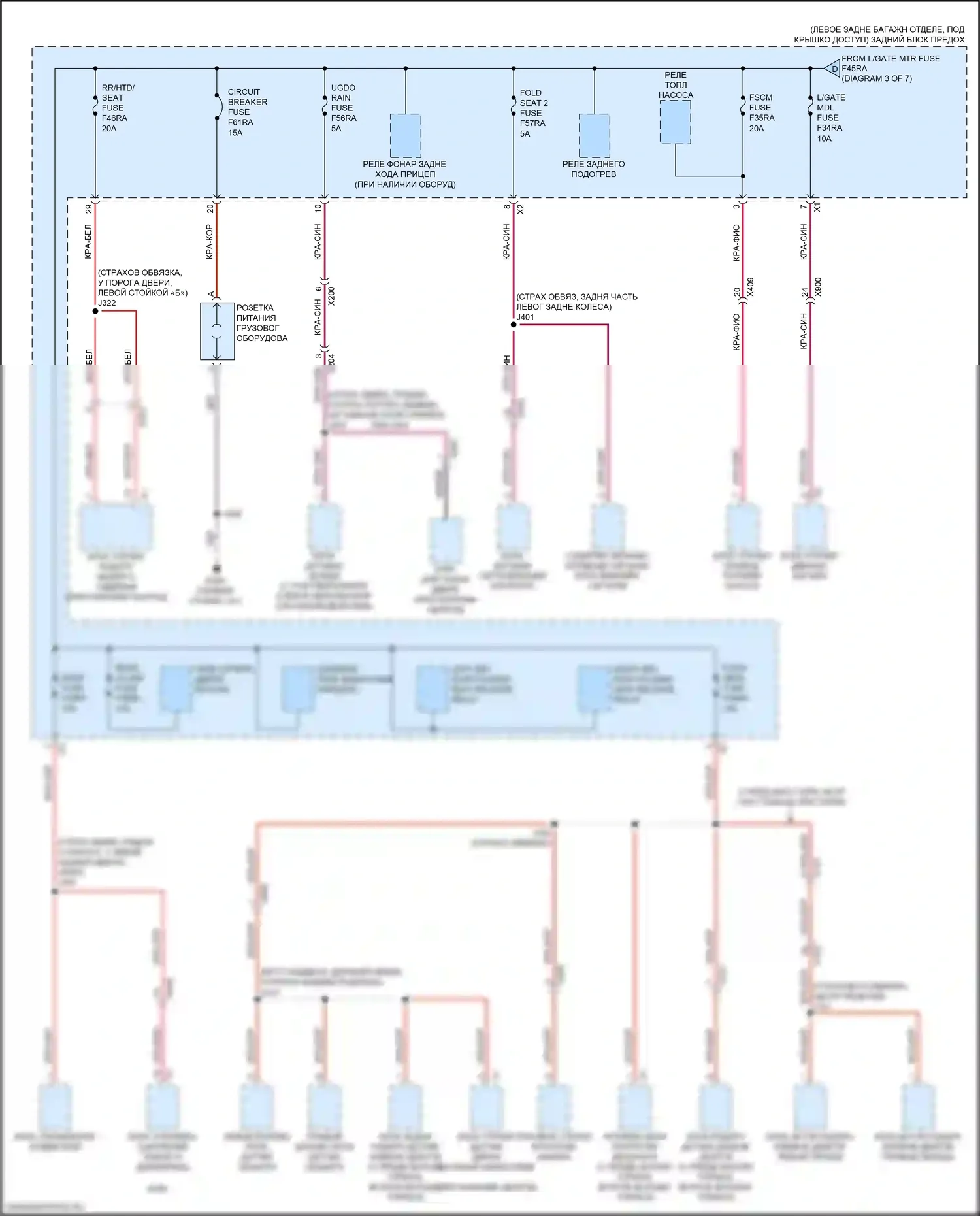 XT6 Cadillac I (2019-2024): Электросхема блока предохранителей реле (4 из 7) 