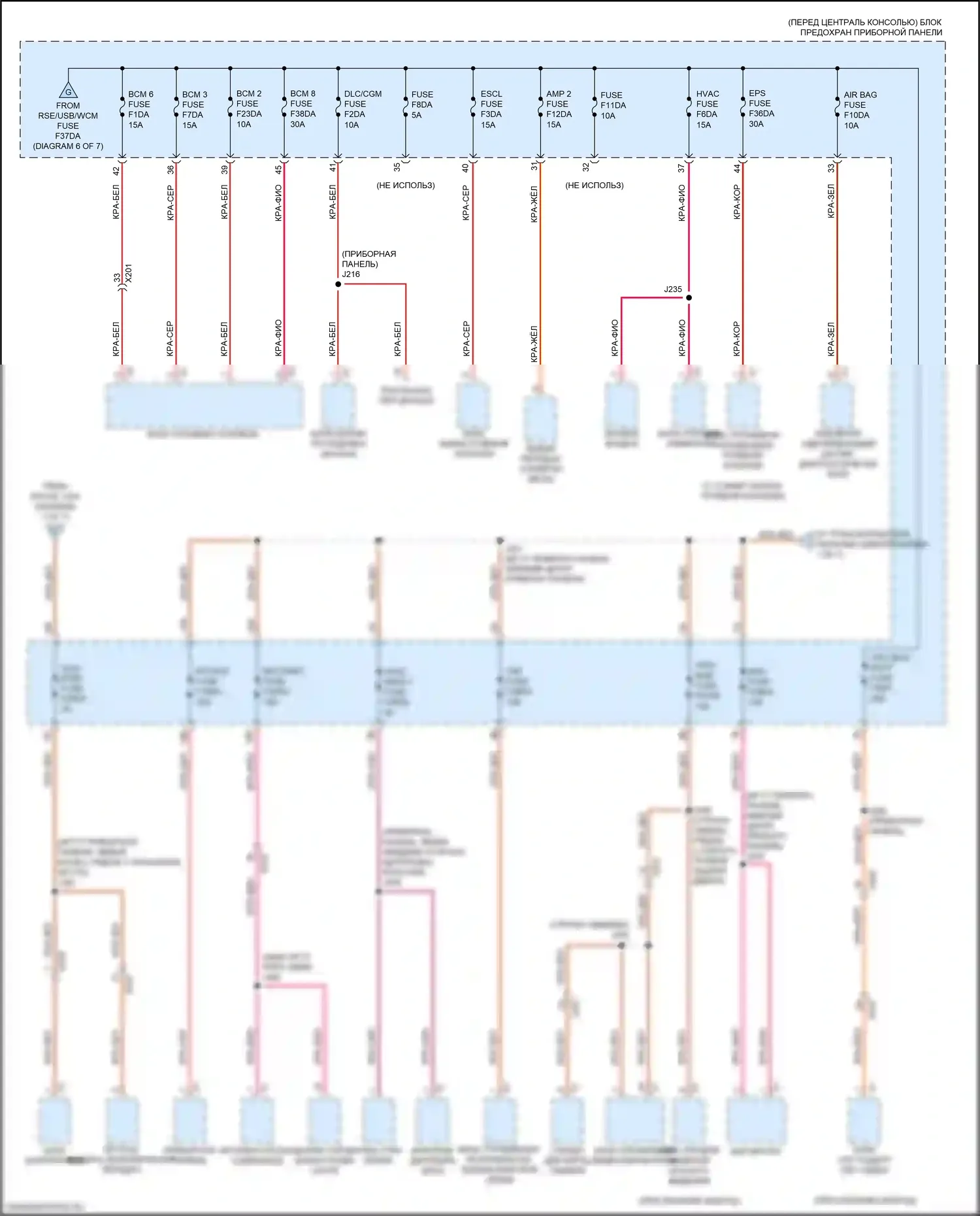 XT6 Cadillac I (2019-2024): Электросхема блока предохранителей реле (7 из 7) 