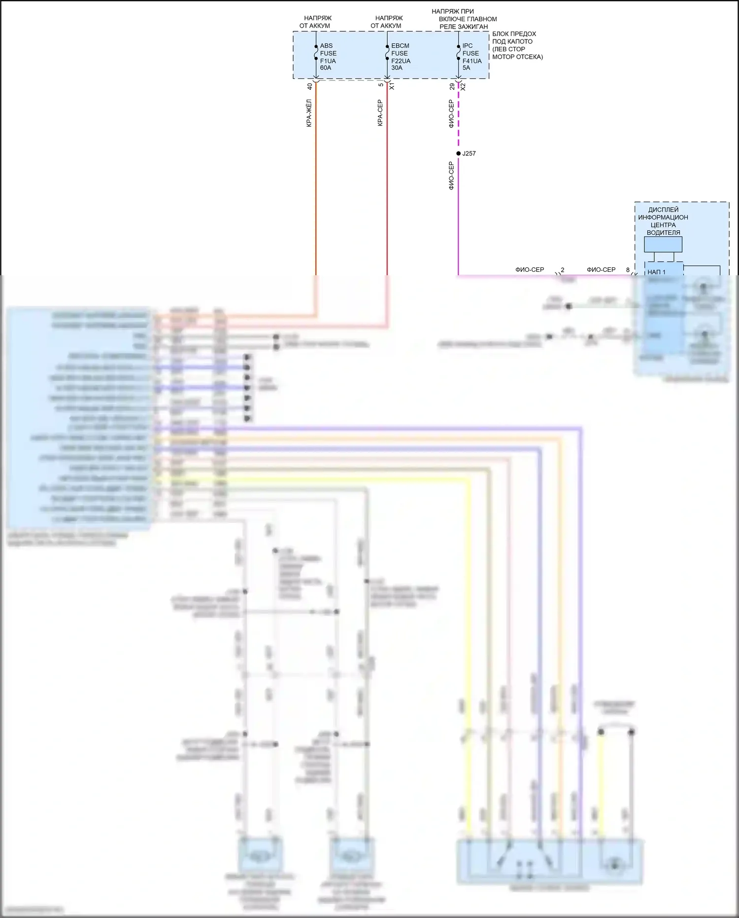 XT6 Cadillac I (2019-2024): 3,6л vin s, электросхема системы стояночного тормоза 