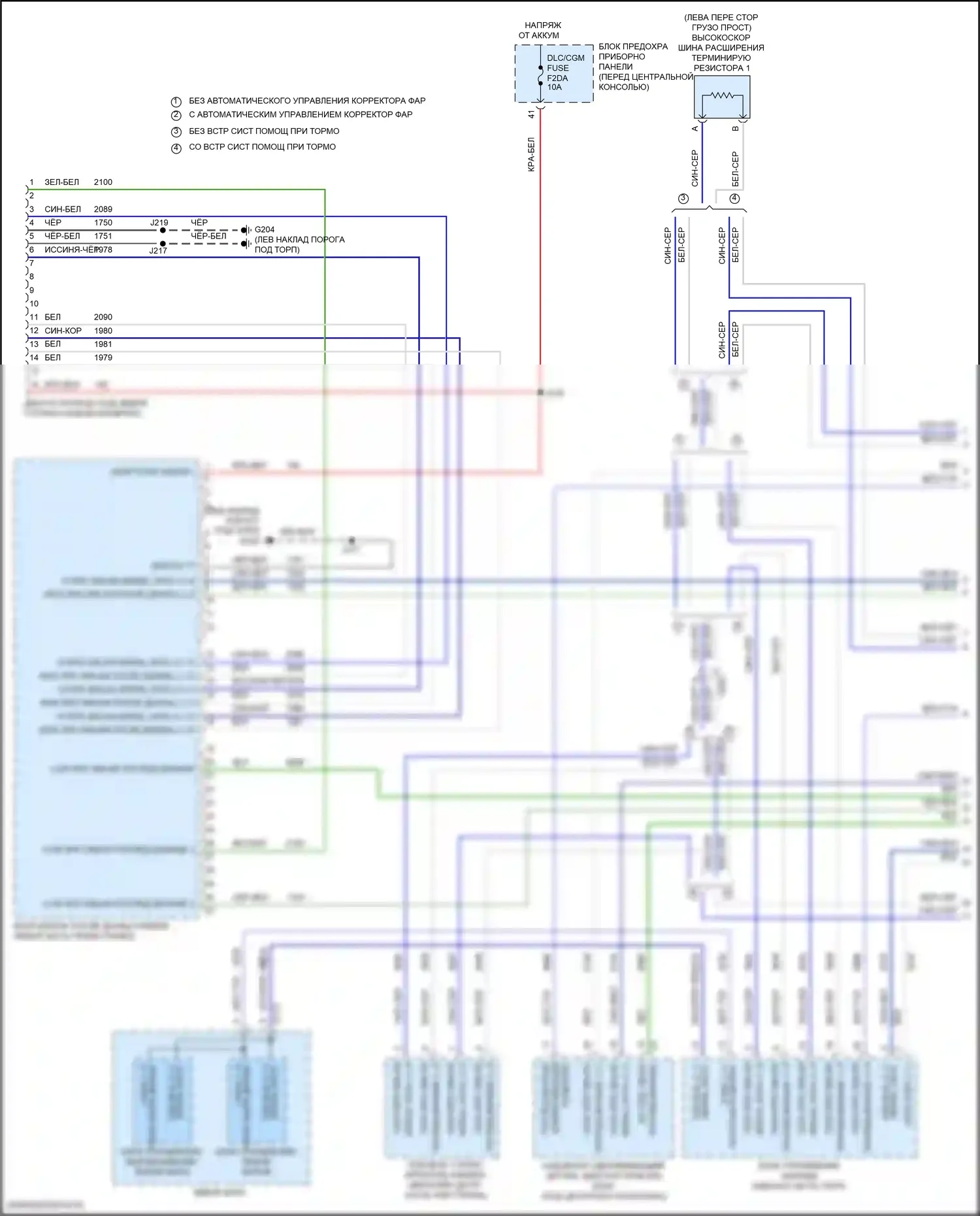 XT6 Cadillac I (2019-2024): Can шина электросхема (1 из 10) 