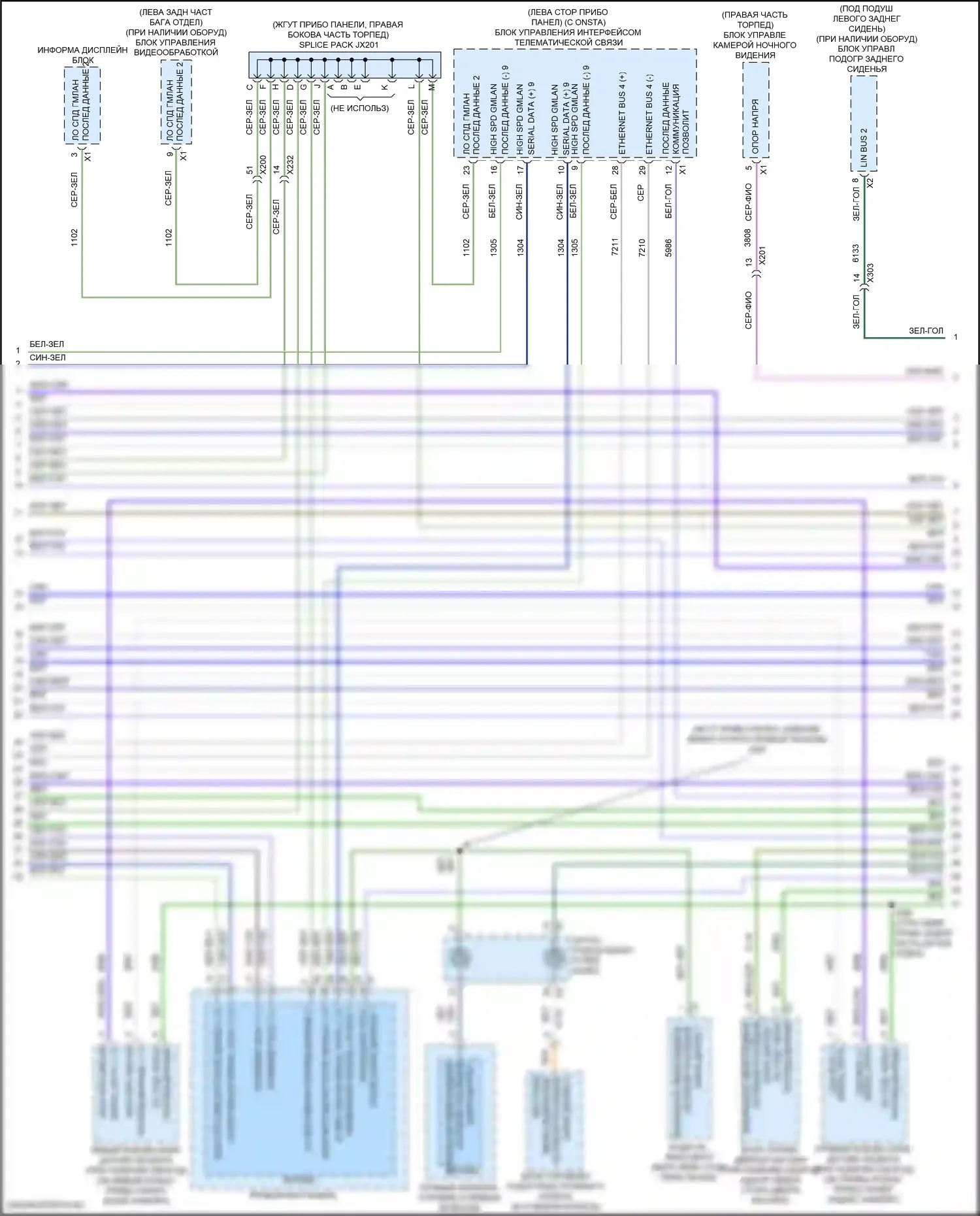 XT6 Cadillac I (2019-2024): Can шина электросхема (3 из 10) 
