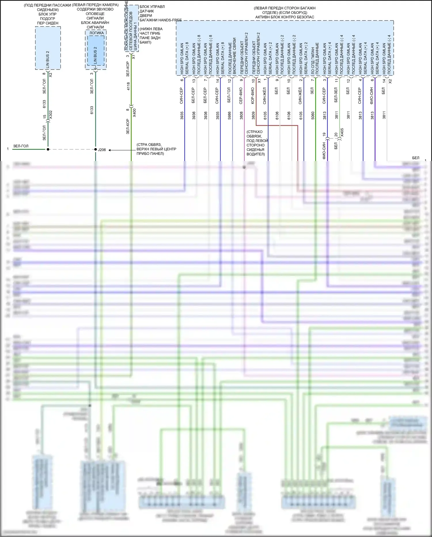 XT6 Cadillac I (2019-2024): Can шина электросхема (4 из 10) 