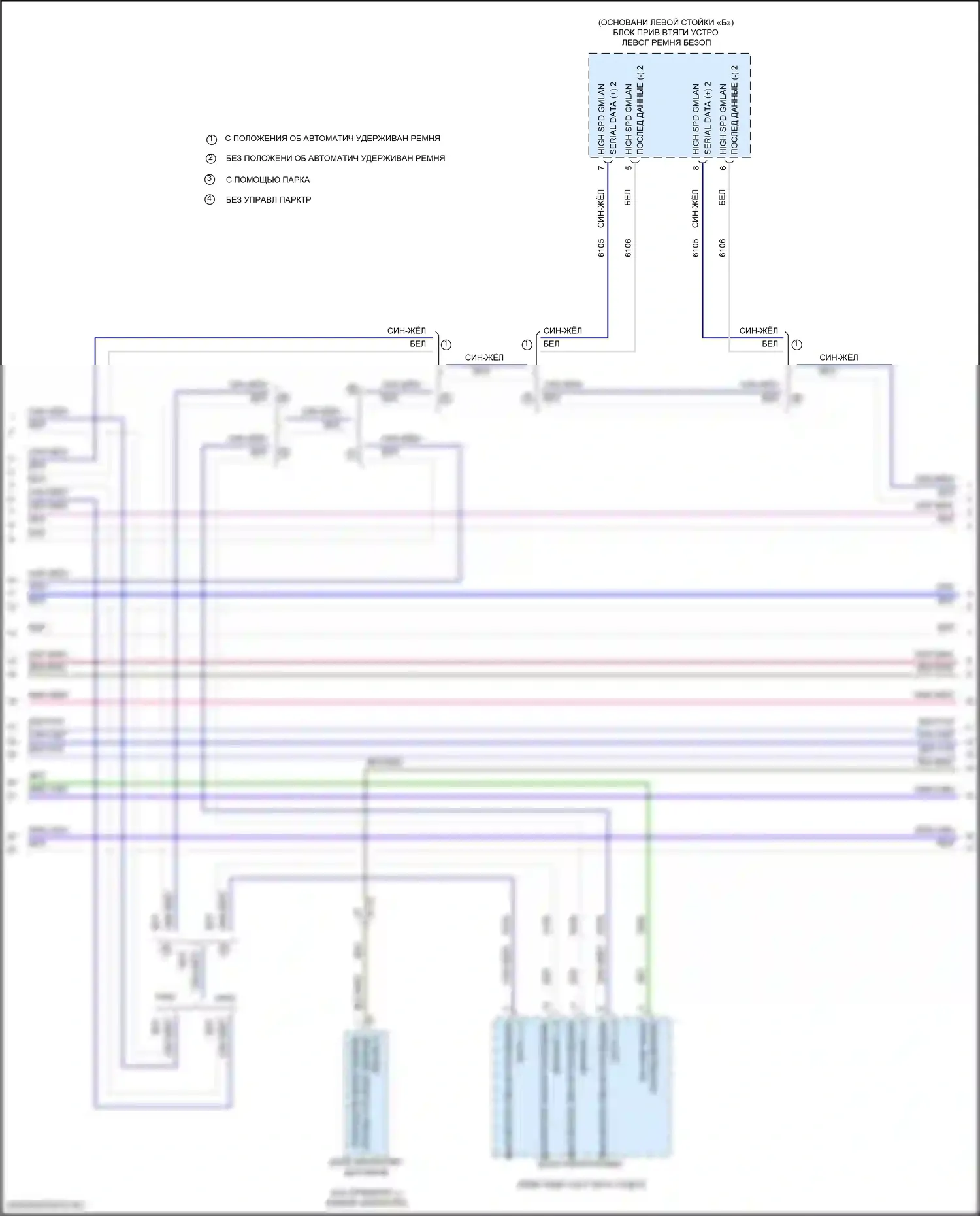 XT6 Cadillac I (2019-2024): Can шина электросхема (8 из 10) 