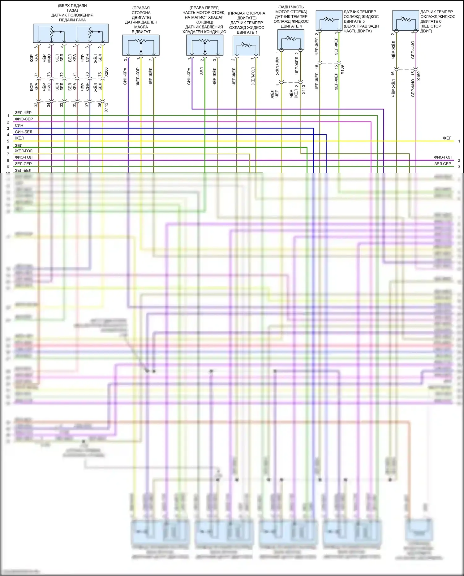 XT6 Cadillac I (2019-2024): Электросхема двигателя 2.0l vin 4 (2 из 9) 