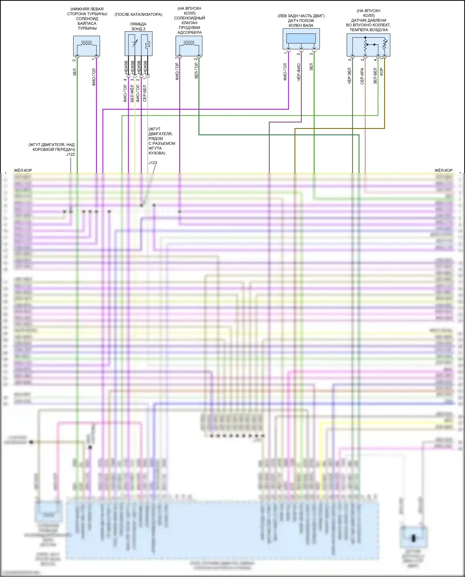 XT6 Cadillac I (2019-2024): Электросхема двигателя 2.0l vin 4 (4 из 9) 
