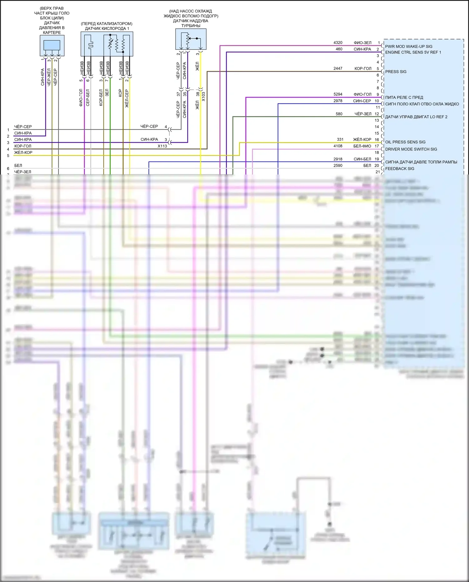 XT6 Cadillac I (2019-2024): Электросхема двигателя 2.0l vin 4 (9 из 9) 