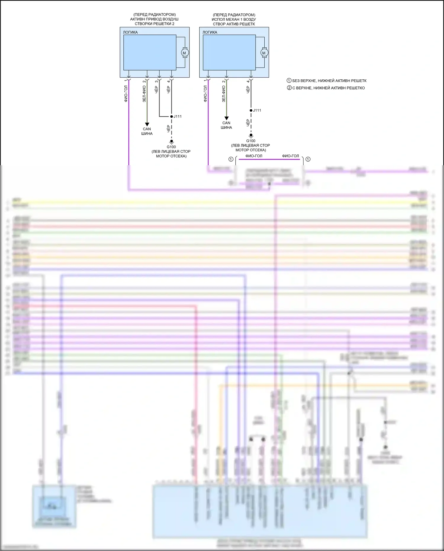 XT6 Cadillac I (2019-2024): Электросхема двигателя 3.6l vin s (2 из 8) 