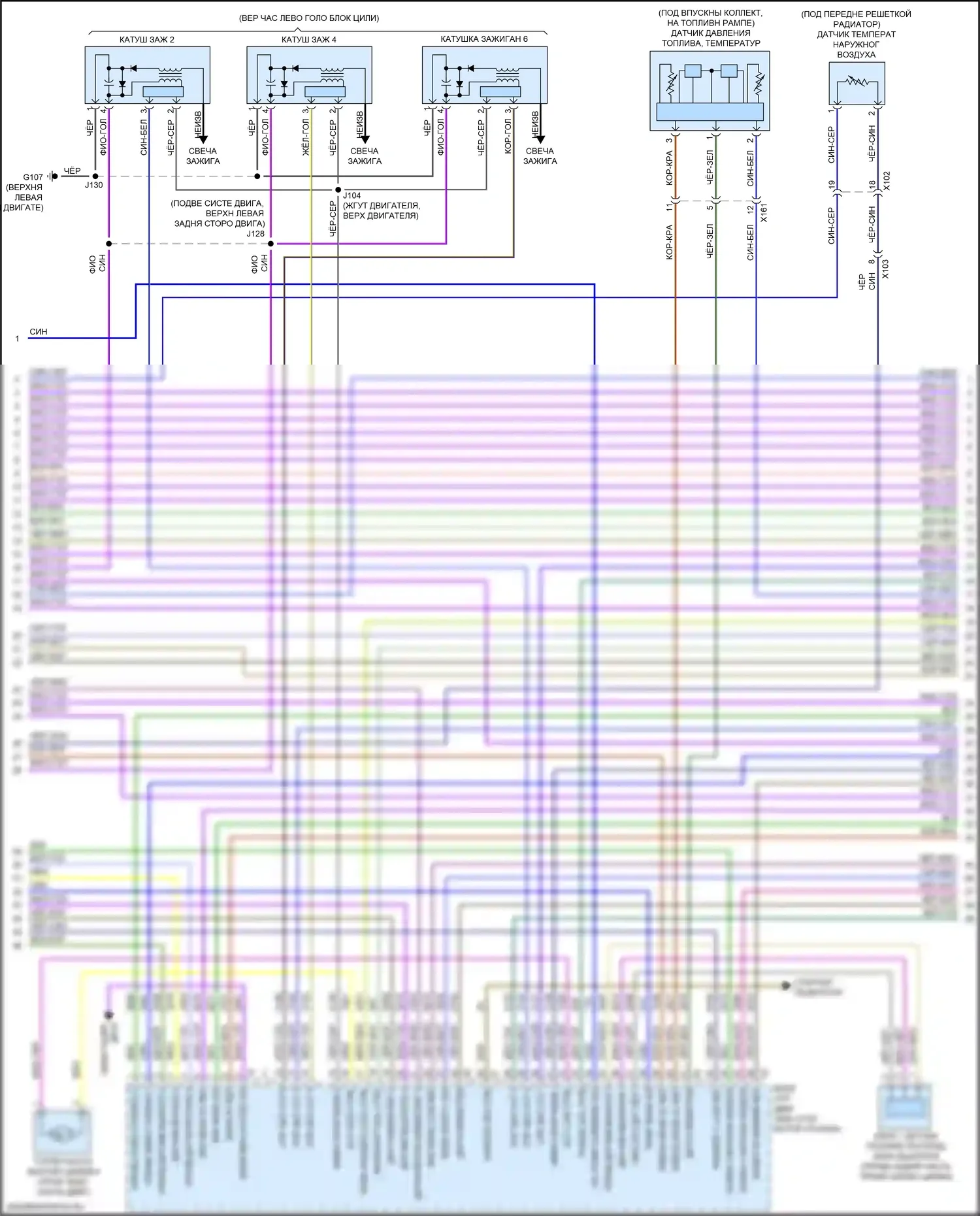 XT6 Cadillac I (2019-2024): Электросхема двигателя 3.6l vin s (4 из 8) 