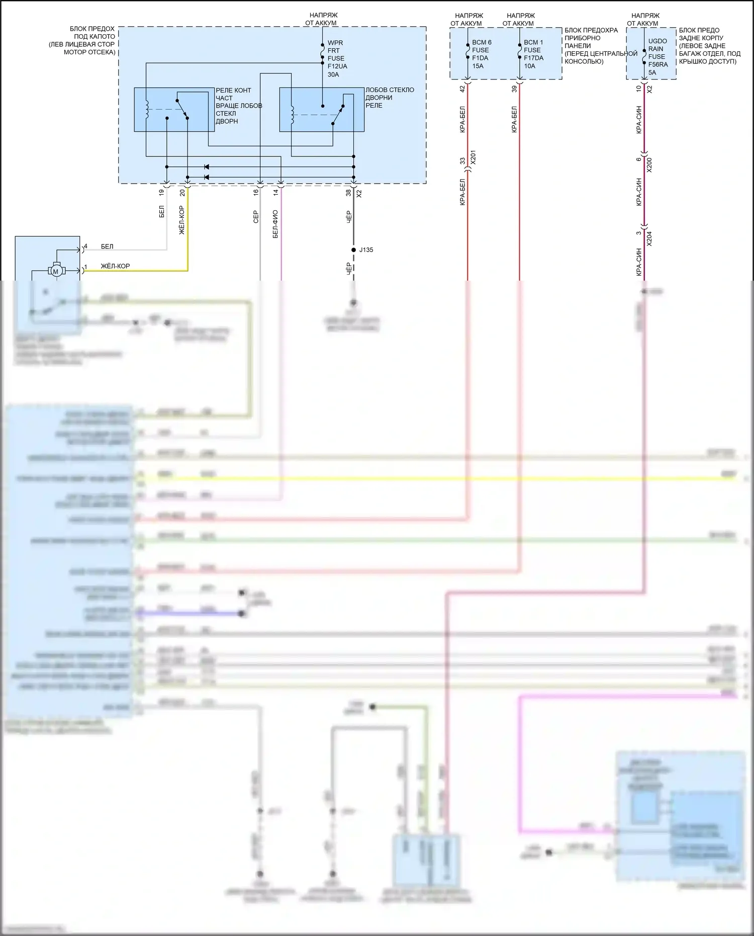 XT6 Cadillac I (2019-2024): Дворники и омыватели электросхема (1 из 2) 