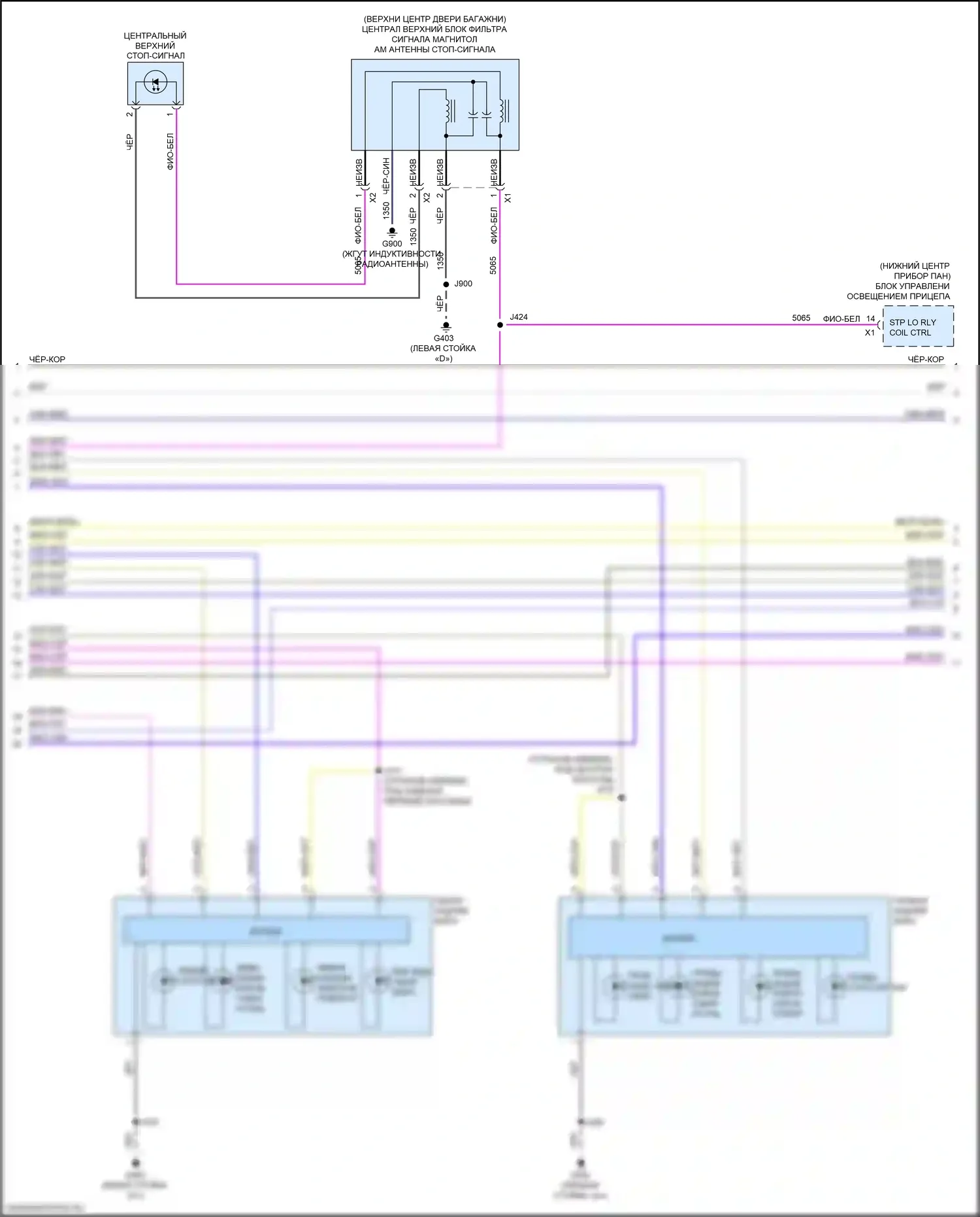 XT6 Cadillac I (2019-2024): Электросхема фар и фонарей (3 из 5) 