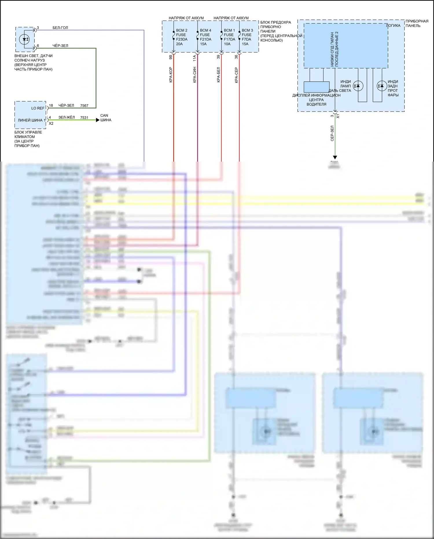 XT6 Cadillac I (2019-2024): Электросхема фар (1 из 2) 