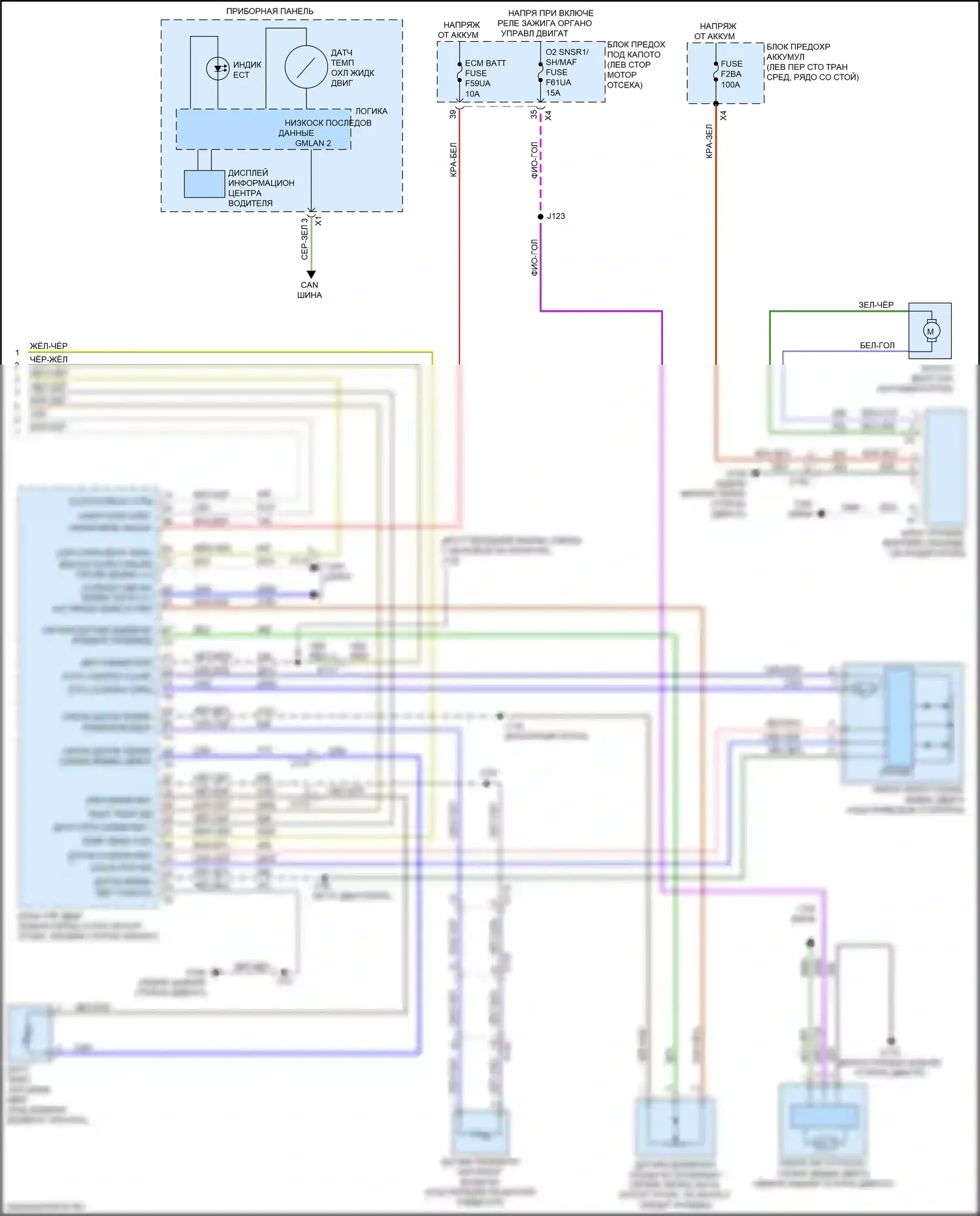 XT6 Cadillac I (2019-2024): Электросхема климат контроля (5 из 5) 