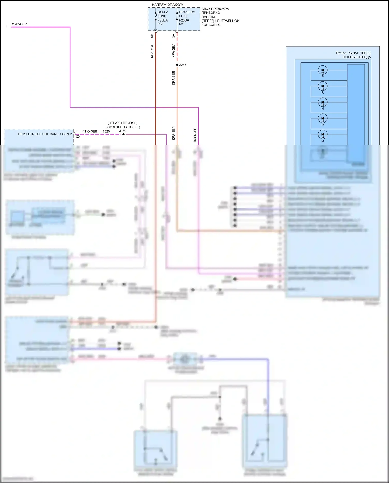 XT6 Cadillac I (2019-2024): Электросхема автоматической коробки передач (3 из 3) 