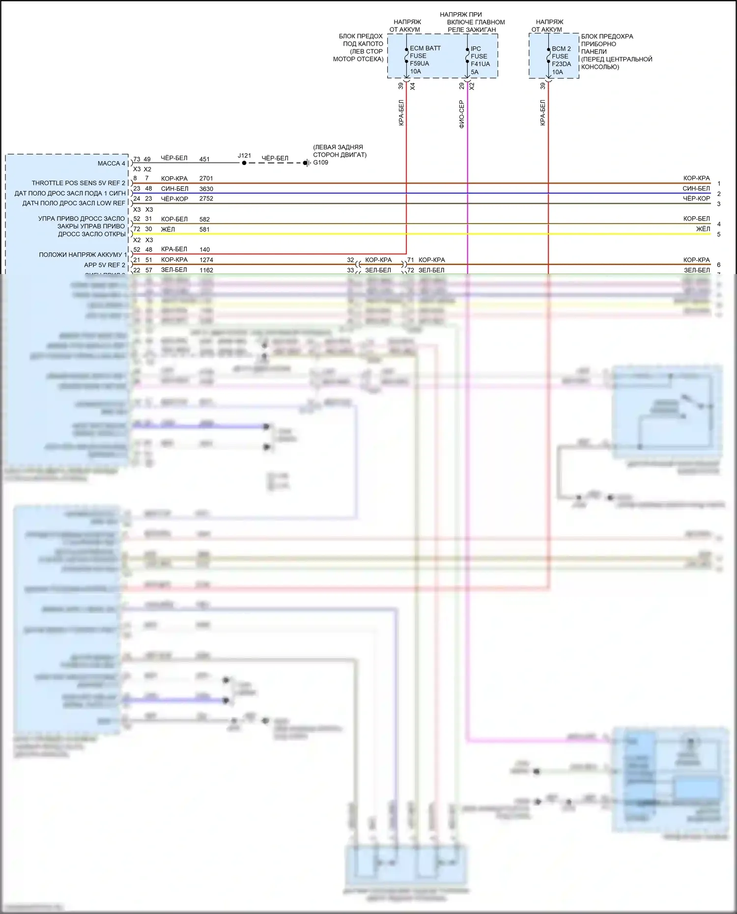 XT6 Cadillac I (2019-2024): Электросхема круиз-контроля (1 из 2) 