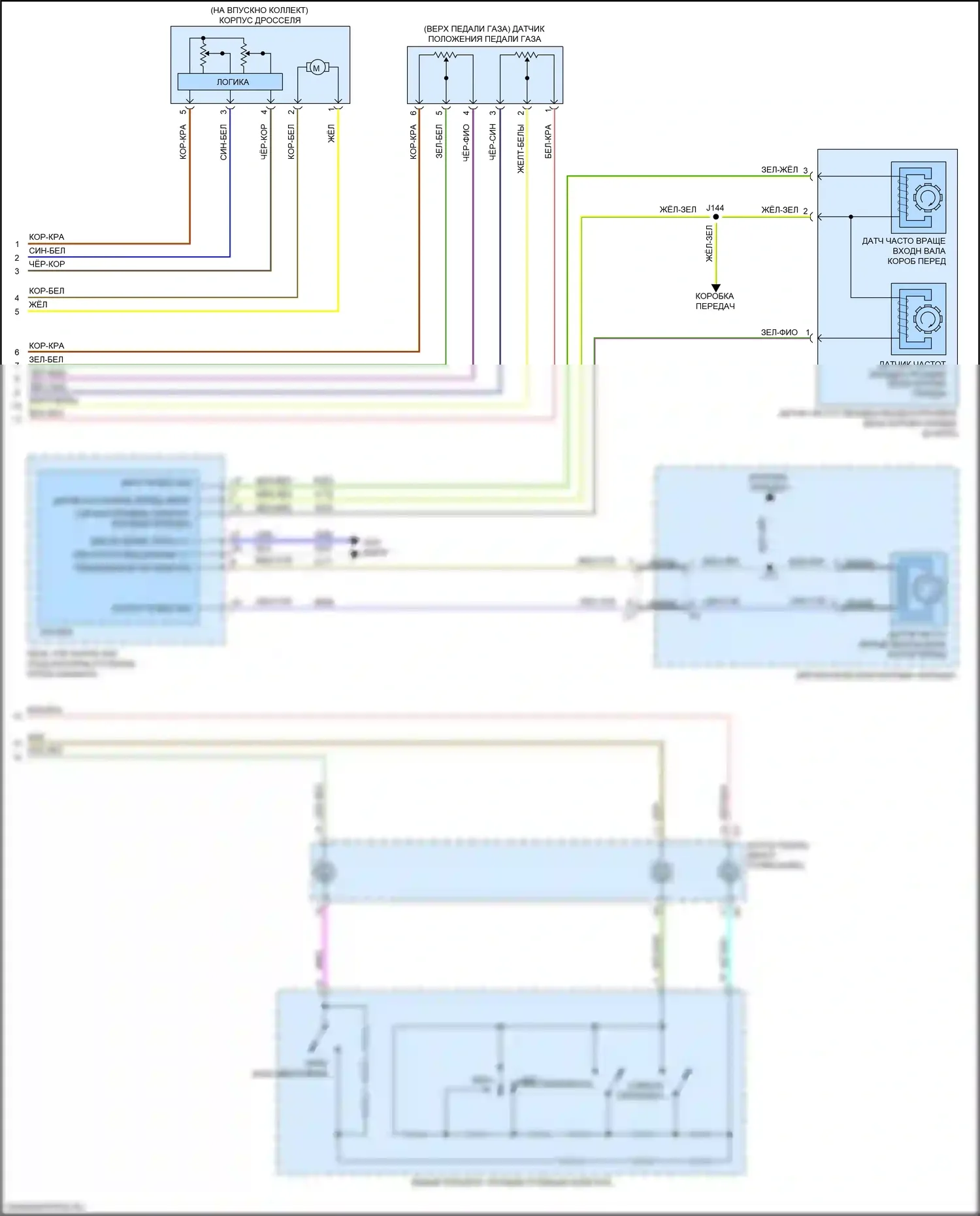 XT6 Cadillac I (2019-2024): Электросхема круиз-контроля (2 из 2) 