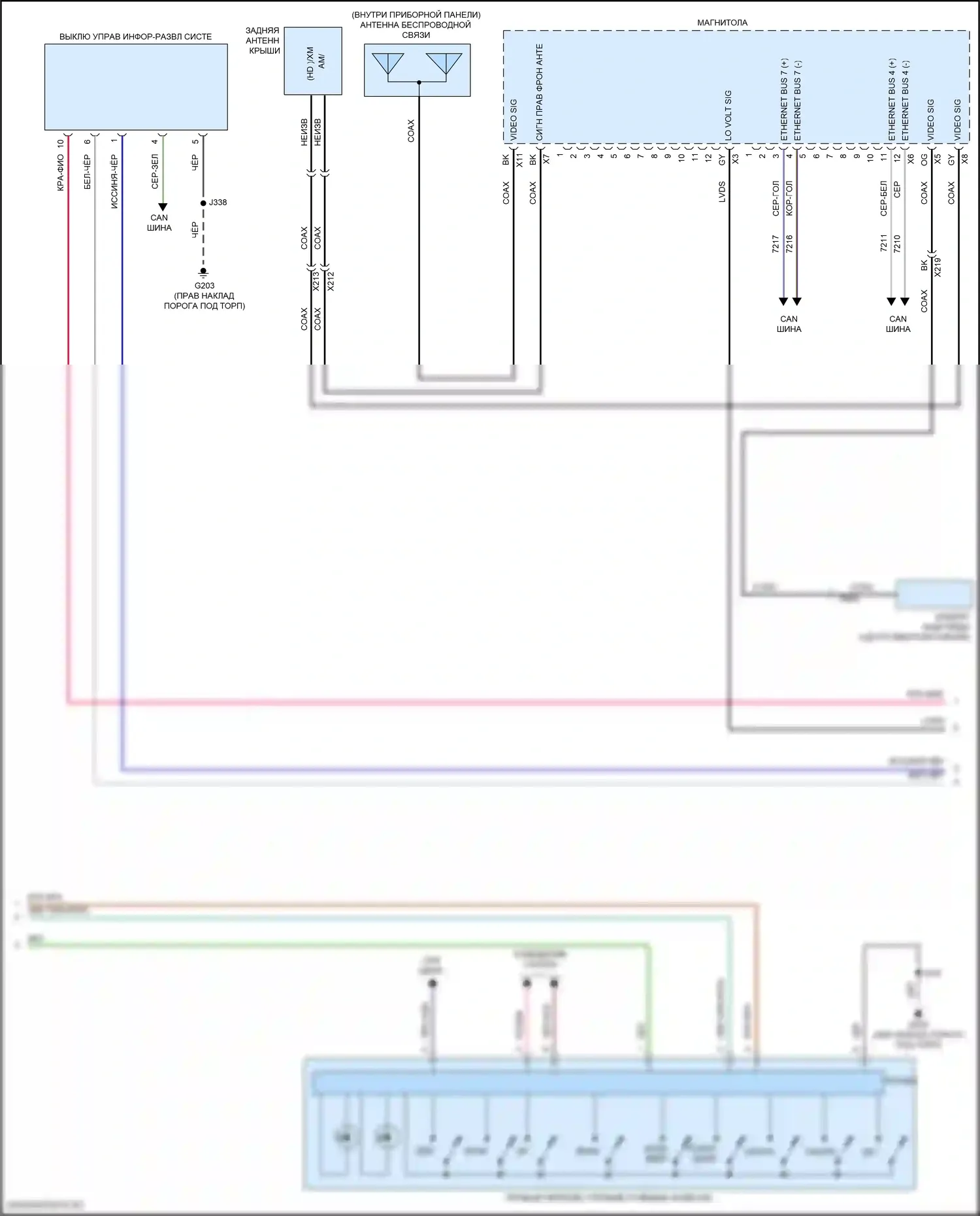 XT6 Cadillac I (2019-2024): Электросхема магнитолы, без объемного усилителя (3 из 4) 