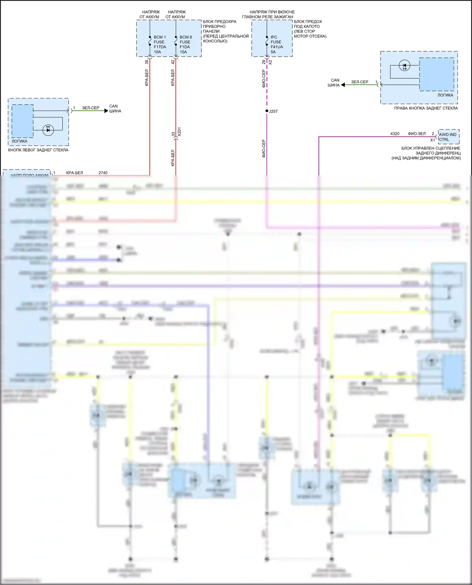 XT6 Cadillac I (2019-2024): Электросхема подсветки приборной панели (1 из 3) 