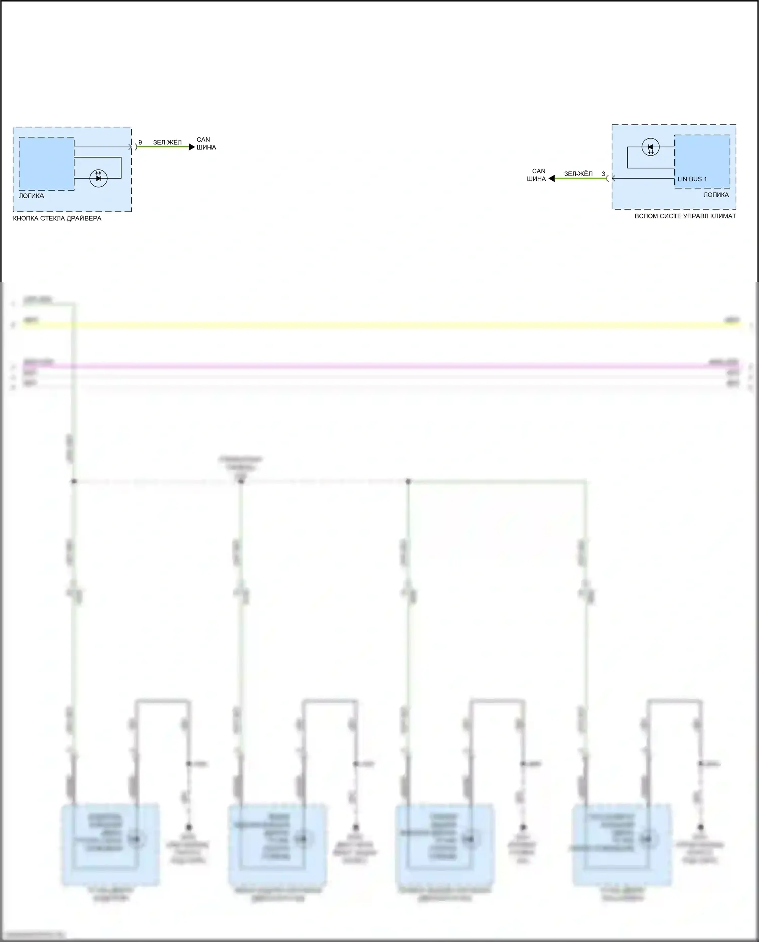 XT6 Cadillac I (2019-2024): Электросхема подсветки приборной панели (2 из 3) 