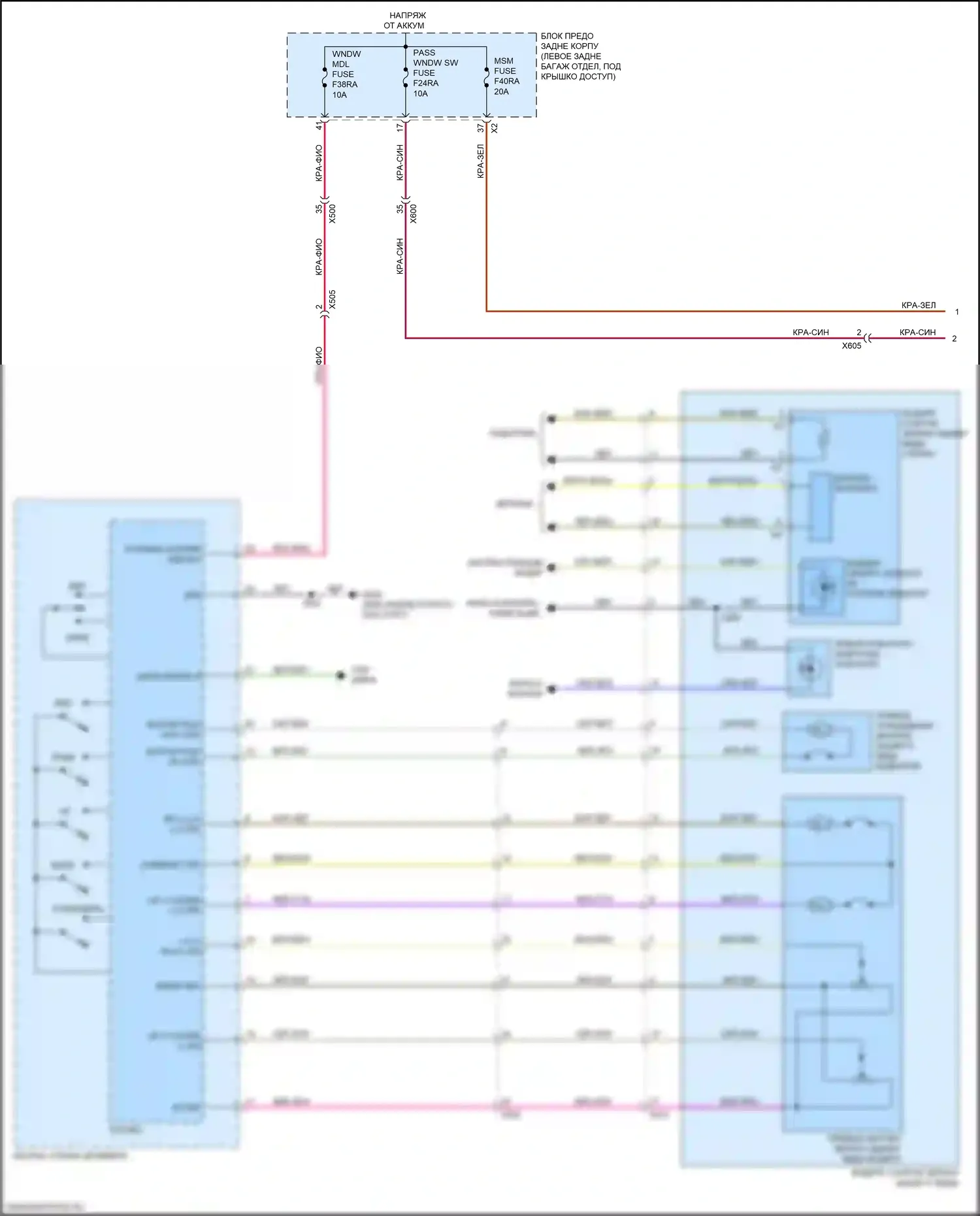 XT6 Cadillac I (2019-2024): Электросхема памяти зеркал (1 из 2) 