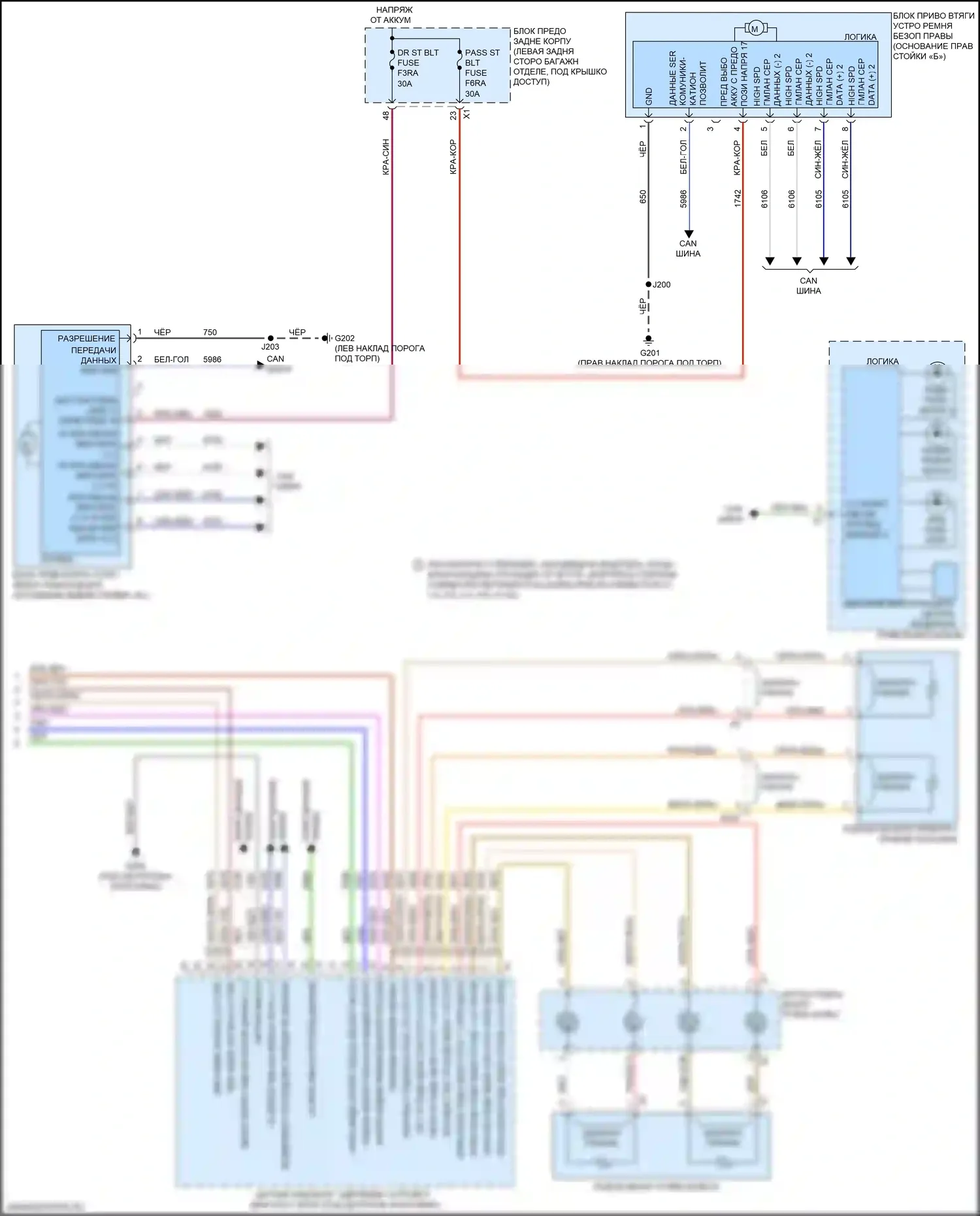 XT6 Cadillac I (2019-2024): Электросхема подушек безопасности (4 из 4) 